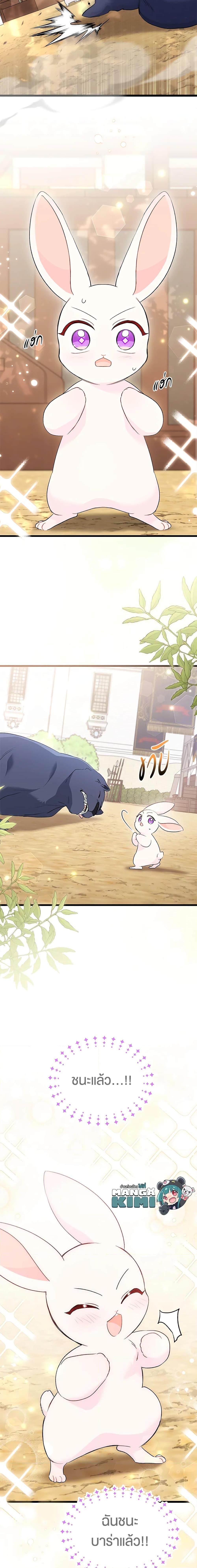 Manga-lc-com อ่านมังงะ อ่านการ์ตูน ออนไลน์ ฟรี The Symbiotic Relationship Between a Panther and a Rabbit ตอนที่ 1 2 3 4 5 6 7 8 9 10 11 12 13 14 ฟรี ไม่มีโฆษณา Manga-lc - อ่าน มังงะ อ่าน การ์ตูน ออนไลน์ อ่านมังงะ ฟรี