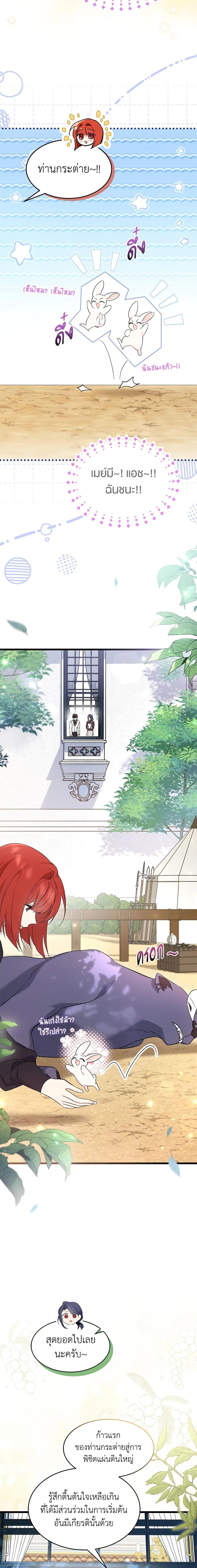 Manga-lc-com อ่านมังงะ อ่านการ์ตูน ออนไลน์ ฟรี The Symbiotic Relationship Between a Panther and a Rabbit ตอนที่ 1 2 3 4 5 6 7 8 9 10 11 12 13 14 ฟรี ไม่มีโฆษณา Manga-lc - อ่าน มังงะ อ่าน การ์ตูน ออนไลน์ อ่านมังงะ ฟรี