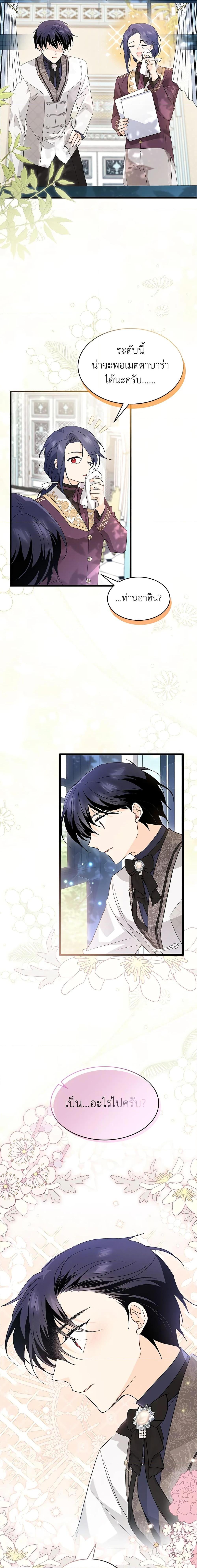 Manga-lc-com อ่านมังงะ อ่านการ์ตูน ออนไลน์ ฟรี The Symbiotic Relationship Between a Panther and a Rabbit ตอนที่ 1 2 3 4 5 6 7 8 9 10 11 12 13 14 ฟรี ไม่มีโฆษณา Manga-lc - อ่าน มังงะ อ่าน การ์ตูน ออนไลน์ อ่านมังงะ ฟรี