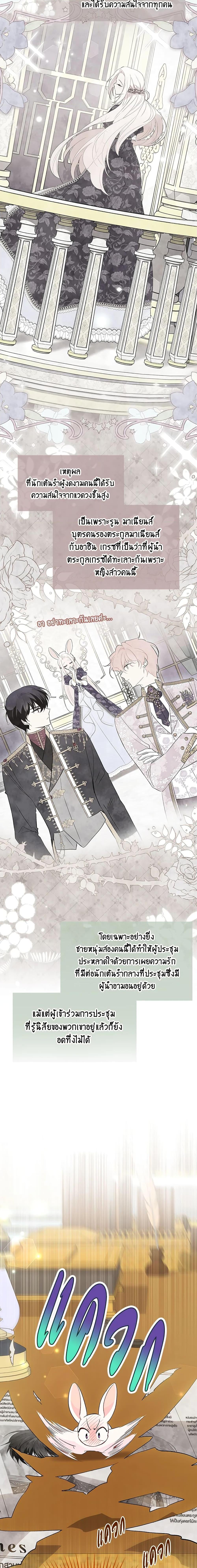 Manga-lc-com อ่านมังงะ อ่านการ์ตูน ออนไลน์ ฟรี The Symbiotic Relationship Between a Panther and a Rabbit ตอนที่ 1 2 3 4 5 6 7 8 9 10 11 12 13 14 ฟรี ไม่มีโฆษณา Manga-lc - อ่าน มังงะ อ่าน การ์ตูน ออนไลน์ อ่านมังงะ ฟรี