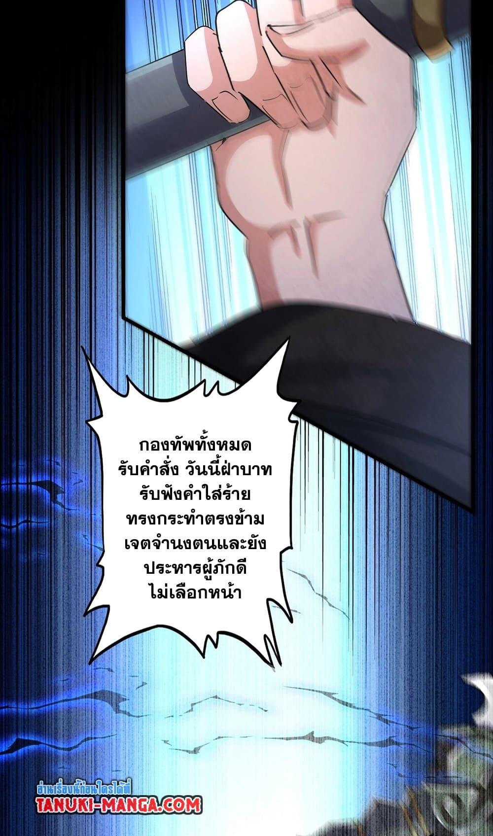 Manga-lc-com อ่านมังงะ อ่านการ์ตูน ออนไลน์ ฟรี Magic Emperor ตอนที่ 1 2 3 4 5 6 7 8 9 10 11 12 13 14 ฟรี ไม่มีโฆษณา Manga-lc - อ่าน มังงะ อ่าน การ์ตูน ออนไลน์ อ่านมังงะ ฟรี