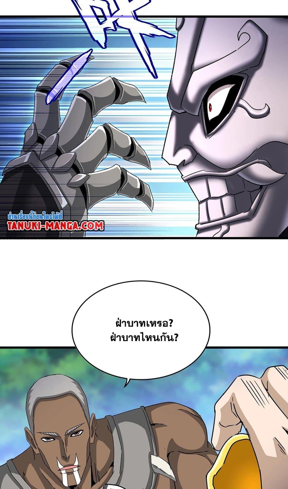 Manga-lc-com อ่านมังงะ อ่านการ์ตูน ออนไลน์ ฟรี Magic Emperor ตอนที่ 1 2 3 4 5 6 7 8 9 10 11 12 13 14 ฟรี ไม่มีโฆษณา Manga-lc - อ่าน มังงะ อ่าน การ์ตูน ออนไลน์ อ่านมังงะ ฟรี