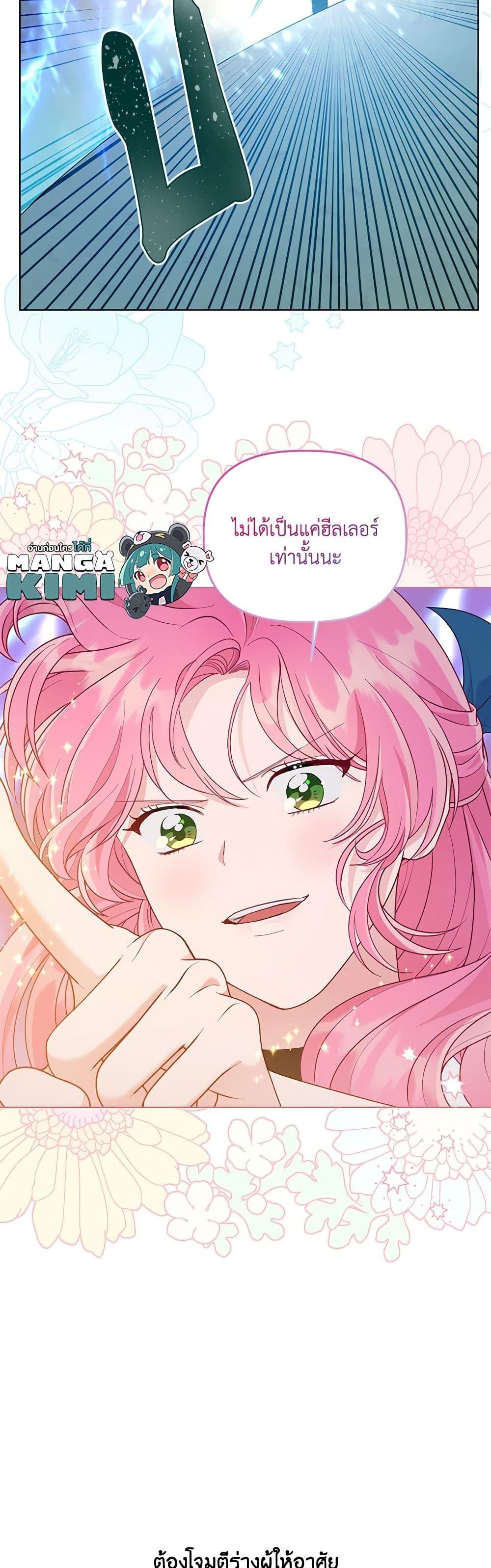 Manga-lc-com อ่านมังงะ อ่านการ์ตูน ออนไลน์ ฟรี A Transmigrator’s Privilege ตอนที่ 1 2 3 4 5 6 7 8 9 10 11 12 13 14 ฟรี ไม่มีโฆษณา Manga-lc - อ่าน มังงะ อ่าน การ์ตูน ออนไลน์ อ่านมังงะ ฟรี