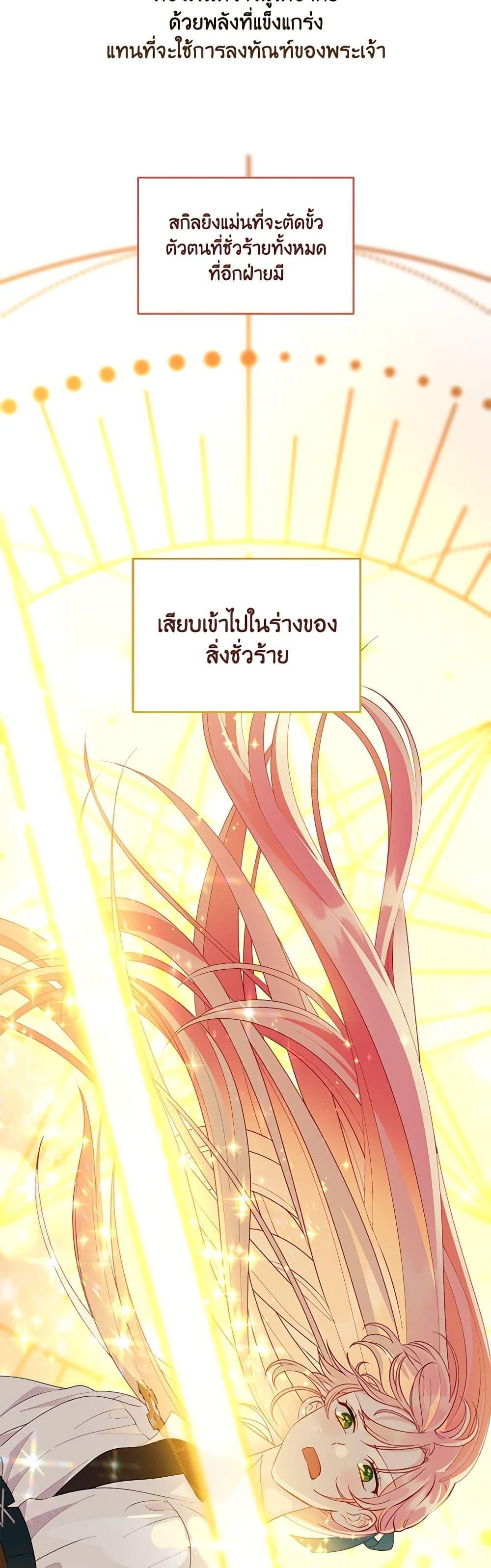 Manga-lc-com อ่านมังงะ อ่านการ์ตูน ออนไลน์ ฟรี A Transmigrator’s Privilege ตอนที่ 1 2 3 4 5 6 7 8 9 10 11 12 13 14 ฟรี ไม่มีโฆษณา Manga-lc - อ่าน มังงะ อ่าน การ์ตูน ออนไลน์ อ่านมังงะ ฟรี