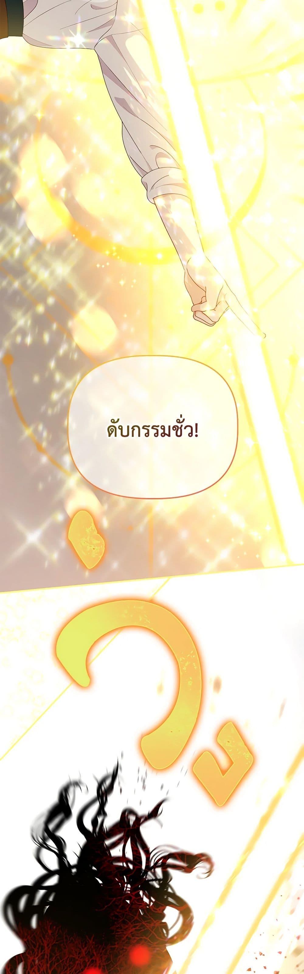 Manga-lc-com อ่านมังงะ อ่านการ์ตูน ออนไลน์ ฟรี A Transmigrator’s Privilege ตอนที่ 1 2 3 4 5 6 7 8 9 10 11 12 13 14 ฟรี ไม่มีโฆษณา Manga-lc - อ่าน มังงะ อ่าน การ์ตูน ออนไลน์ อ่านมังงะ ฟรี