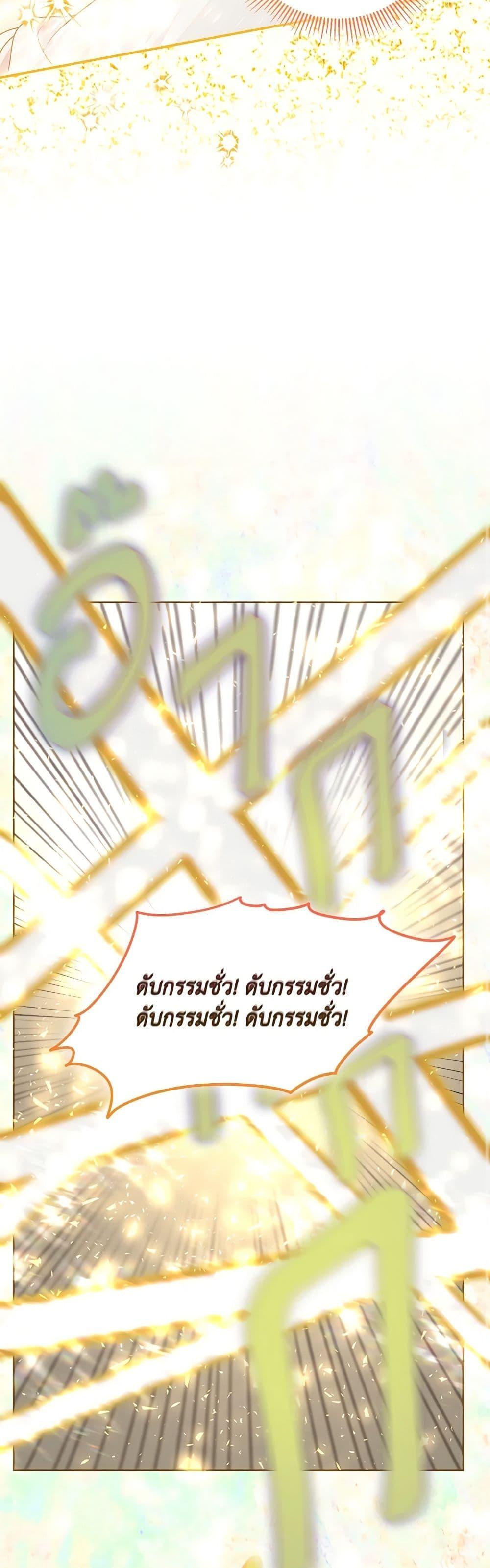 Manga-lc-com อ่านมังงะ อ่านการ์ตูน ออนไลน์ ฟรี A Transmigrator’s Privilege ตอนที่ 1 2 3 4 5 6 7 8 9 10 11 12 13 14 ฟรี ไม่มีโฆษณา Manga-lc - อ่าน มังงะ อ่าน การ์ตูน ออนไลน์ อ่านมังงะ ฟรี