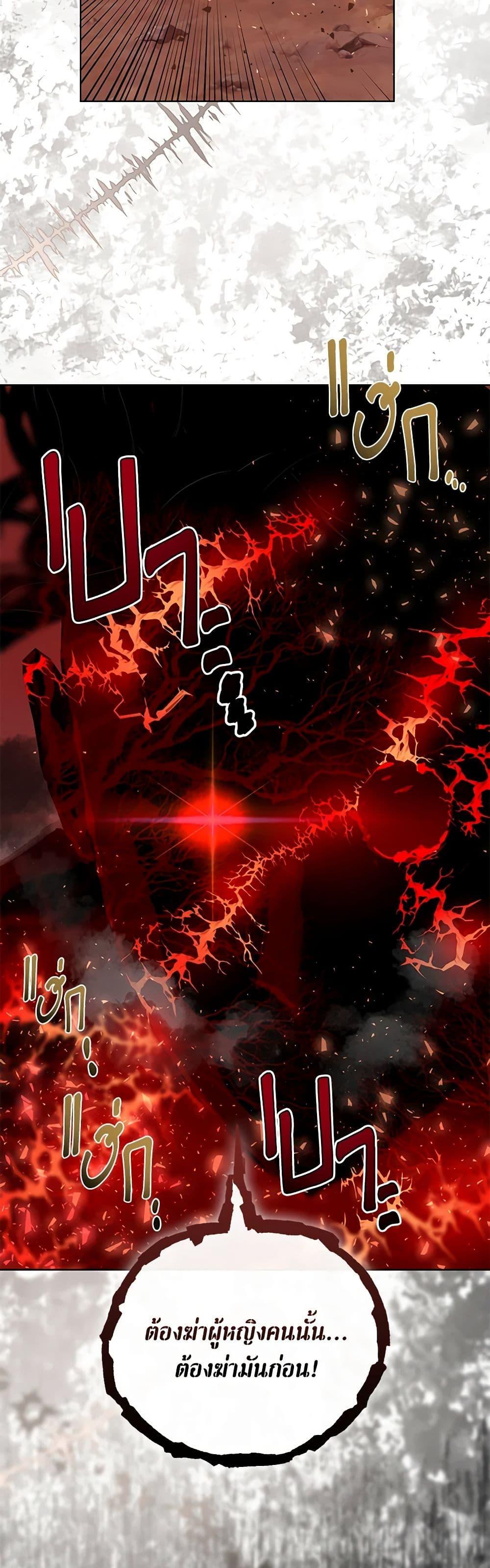 Manga-lc-com อ่านมังงะ อ่านการ์ตูน ออนไลน์ ฟรี A Transmigrator’s Privilege ตอนที่ 1 2 3 4 5 6 7 8 9 10 11 12 13 14 ฟรี ไม่มีโฆษณา Manga-lc - อ่าน มังงะ อ่าน การ์ตูน ออนไลน์ อ่านมังงะ ฟรี