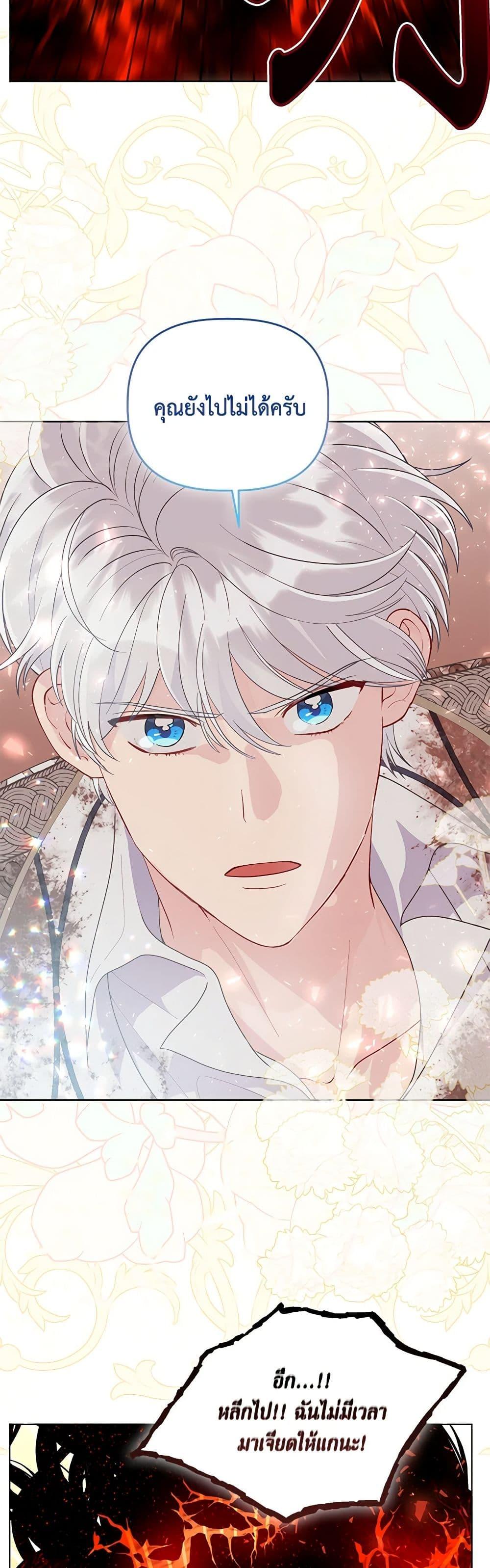 Manga-lc-com อ่านมังงะ อ่านการ์ตูน ออนไลน์ ฟรี A Transmigrator’s Privilege ตอนที่ 1 2 3 4 5 6 7 8 9 10 11 12 13 14 ฟรี ไม่มีโฆษณา Manga-lc - อ่าน มังงะ อ่าน การ์ตูน ออนไลน์ อ่านมังงะ ฟรี