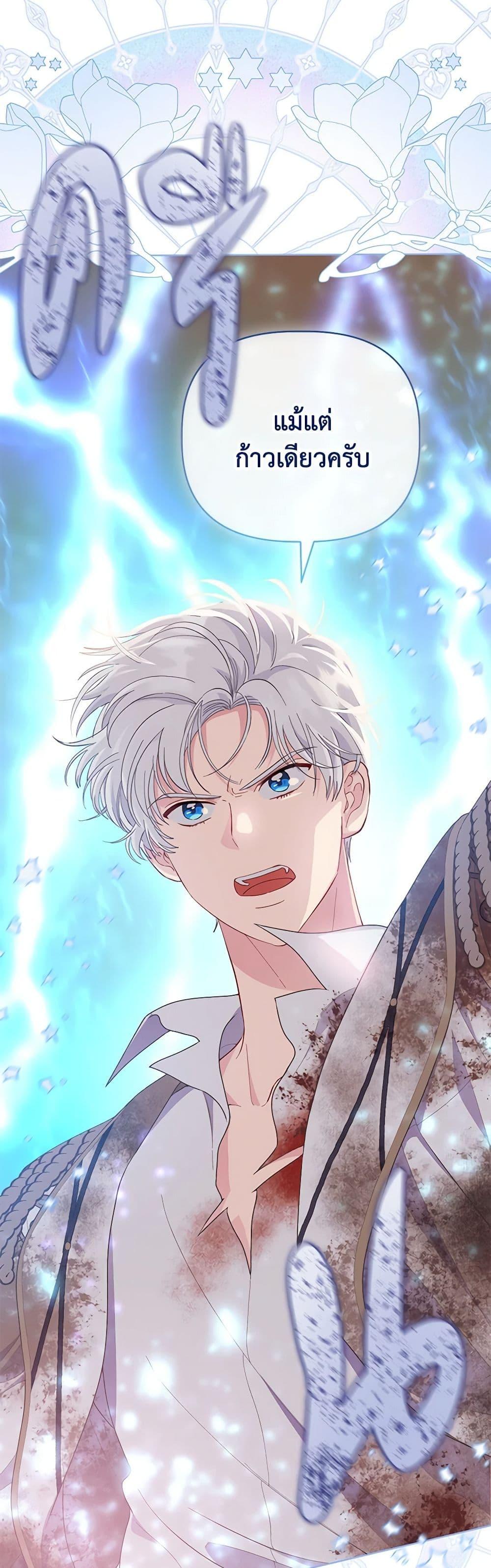 Manga-lc-com อ่านมังงะ อ่านการ์ตูน ออนไลน์ ฟรี A Transmigrator’s Privilege ตอนที่ 1 2 3 4 5 6 7 8 9 10 11 12 13 14 ฟรี ไม่มีโฆษณา Manga-lc - อ่าน มังงะ อ่าน การ์ตูน ออนไลน์ อ่านมังงะ ฟรี