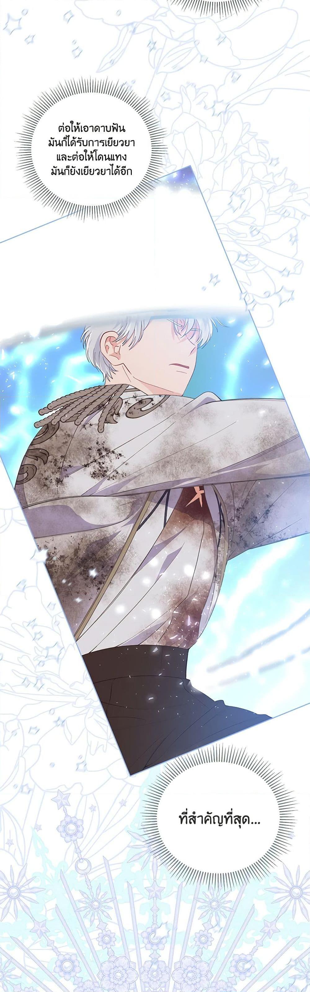 Manga-lc-com อ่านมังงะ อ่านการ์ตูน ออนไลน์ ฟรี A Transmigrator’s Privilege ตอนที่ 1 2 3 4 5 6 7 8 9 10 11 12 13 14 ฟรี ไม่มีโฆษณา Manga-lc - อ่าน มังงะ อ่าน การ์ตูน ออนไลน์ อ่านมังงะ ฟรี