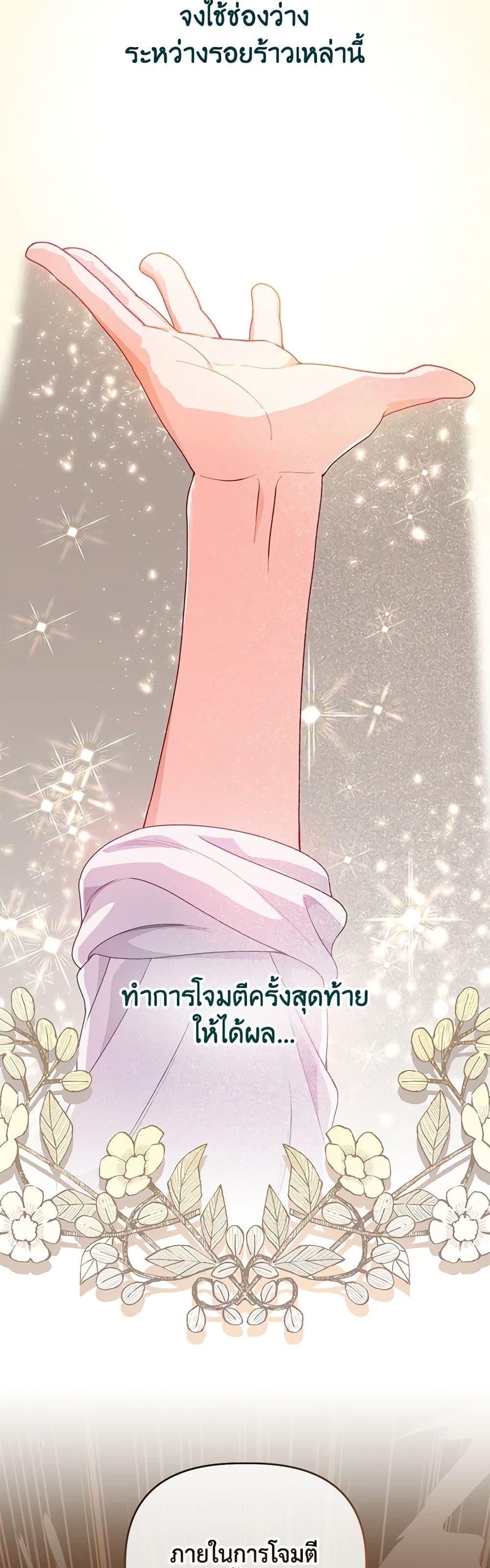 Manga-lc-com อ่านมังงะ อ่านการ์ตูน ออนไลน์ ฟรี A Transmigrator’s Privilege ตอนที่ 1 2 3 4 5 6 7 8 9 10 11 12 13 14 ฟรี ไม่มีโฆษณา Manga-lc - อ่าน มังงะ อ่าน การ์ตูน ออนไลน์ อ่านมังงะ ฟรี