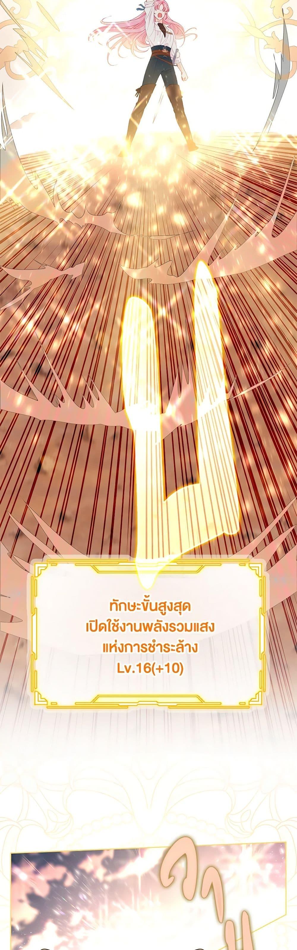 Manga-lc-com อ่านมังงะ อ่านการ์ตูน ออนไลน์ ฟรี A Transmigrator’s Privilege ตอนที่ 1 2 3 4 5 6 7 8 9 10 11 12 13 14 ฟรี ไม่มีโฆษณา Manga-lc - อ่าน มังงะ อ่าน การ์ตูน ออนไลน์ อ่านมังงะ ฟรี