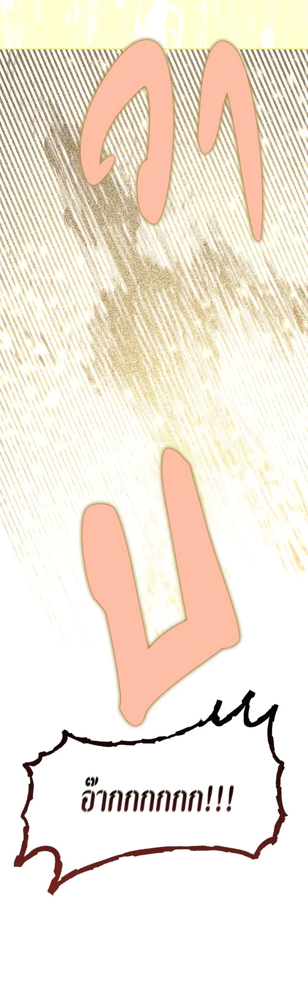 Manga-lc-com อ่านมังงะ อ่านการ์ตูน ออนไลน์ ฟรี A Transmigrator’s Privilege ตอนที่ 1 2 3 4 5 6 7 8 9 10 11 12 13 14 ฟรี ไม่มีโฆษณา Manga-lc - อ่าน มังงะ อ่าน การ์ตูน ออนไลน์ อ่านมังงะ ฟรี