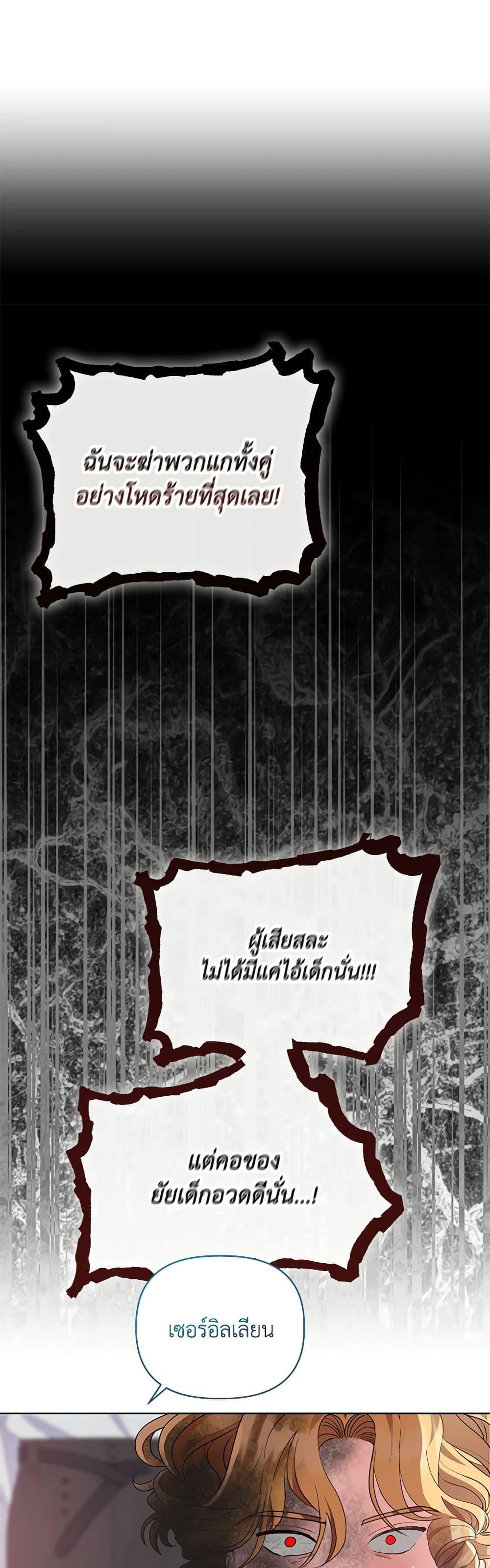 Manga-lc-com อ่านมังงะ อ่านการ์ตูน ออนไลน์ ฟรี A Transmigrator’s Privilege ตอนที่ 1 2 3 4 5 6 7 8 9 10 11 12 13 14 ฟรี ไม่มีโฆษณา Manga-lc - อ่าน มังงะ อ่าน การ์ตูน ออนไลน์ อ่านมังงะ ฟรี