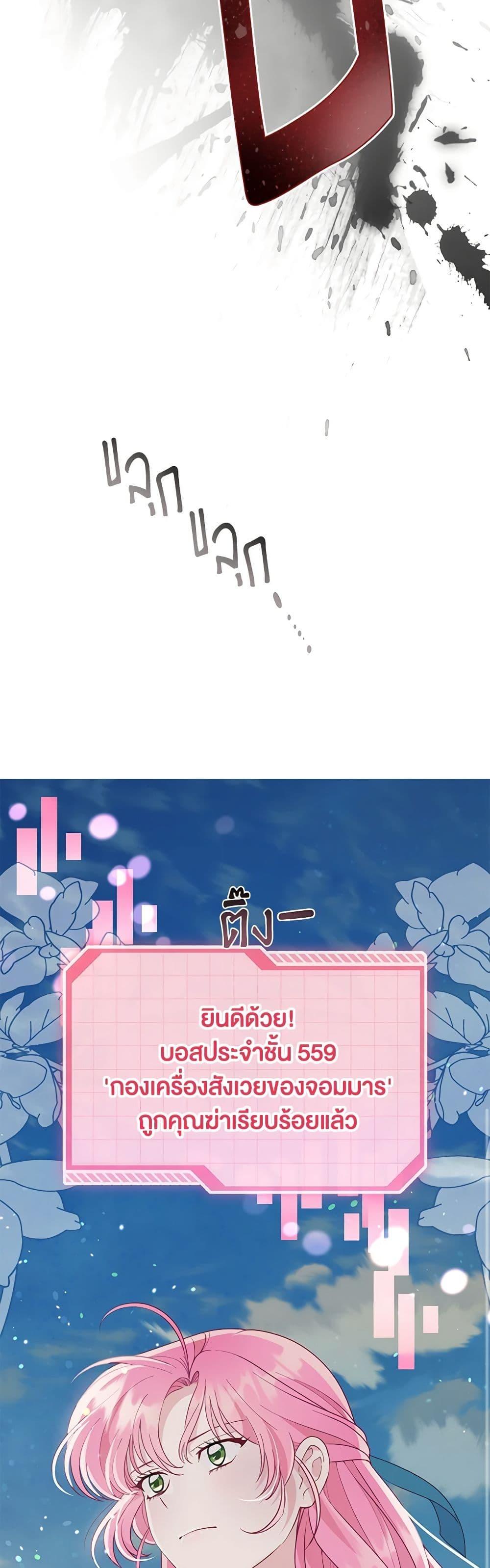 Manga-lc-com อ่านมังงะ อ่านการ์ตูน ออนไลน์ ฟรี A Transmigrator’s Privilege ตอนที่ 1 2 3 4 5 6 7 8 9 10 11 12 13 14 ฟรี ไม่มีโฆษณา Manga-lc - อ่าน มังงะ อ่าน การ์ตูน ออนไลน์ อ่านมังงะ ฟรี