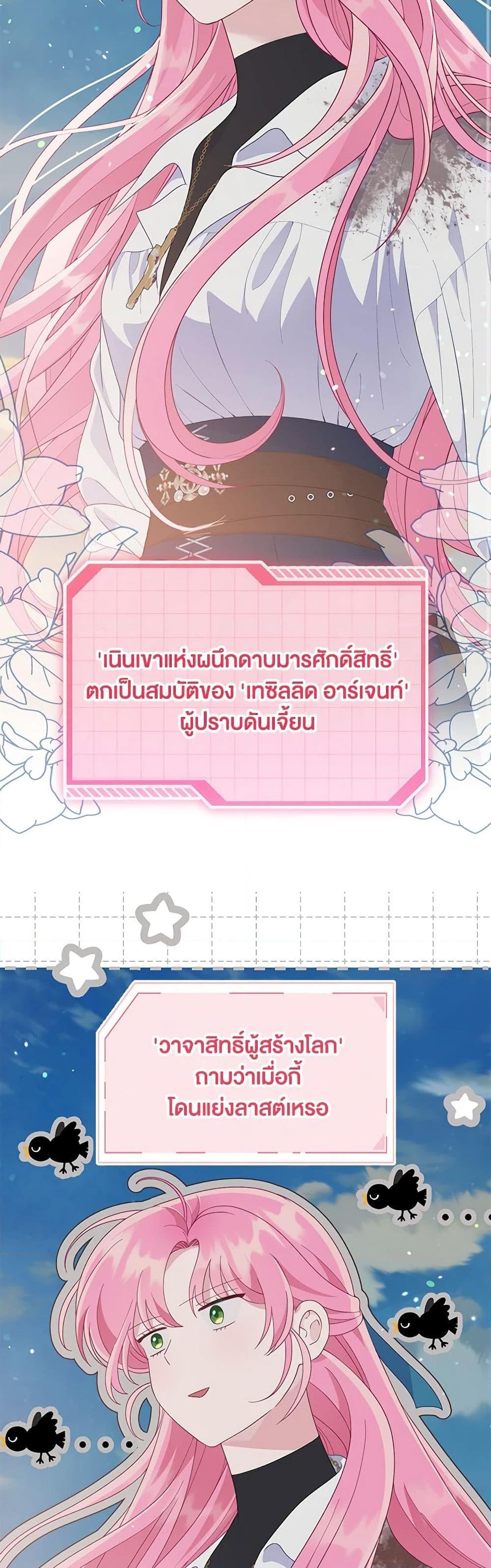 Manga-lc-com อ่านมังงะ อ่านการ์ตูน ออนไลน์ ฟรี A Transmigrator’s Privilege ตอนที่ 1 2 3 4 5 6 7 8 9 10 11 12 13 14 ฟรี ไม่มีโฆษณา Manga-lc - อ่าน มังงะ อ่าน การ์ตูน ออนไลน์ อ่านมังงะ ฟรี