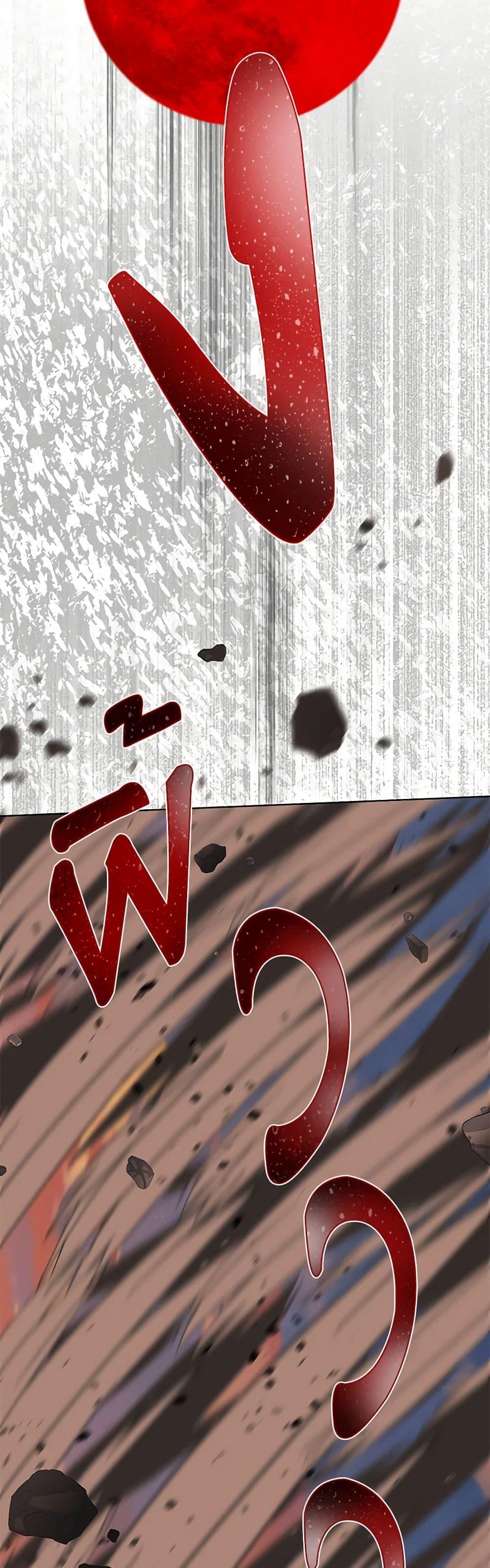 Manga-lc-com อ่านมังงะ อ่านการ์ตูน ออนไลน์ ฟรี A Transmigrator’s Privilege ตอนที่ 1 2 3 4 5 6 7 8 9 10 11 12 13 14 ฟรี ไม่มีโฆษณา Manga-lc - อ่าน มังงะ อ่าน การ์ตูน ออนไลน์ อ่านมังงะ ฟรี