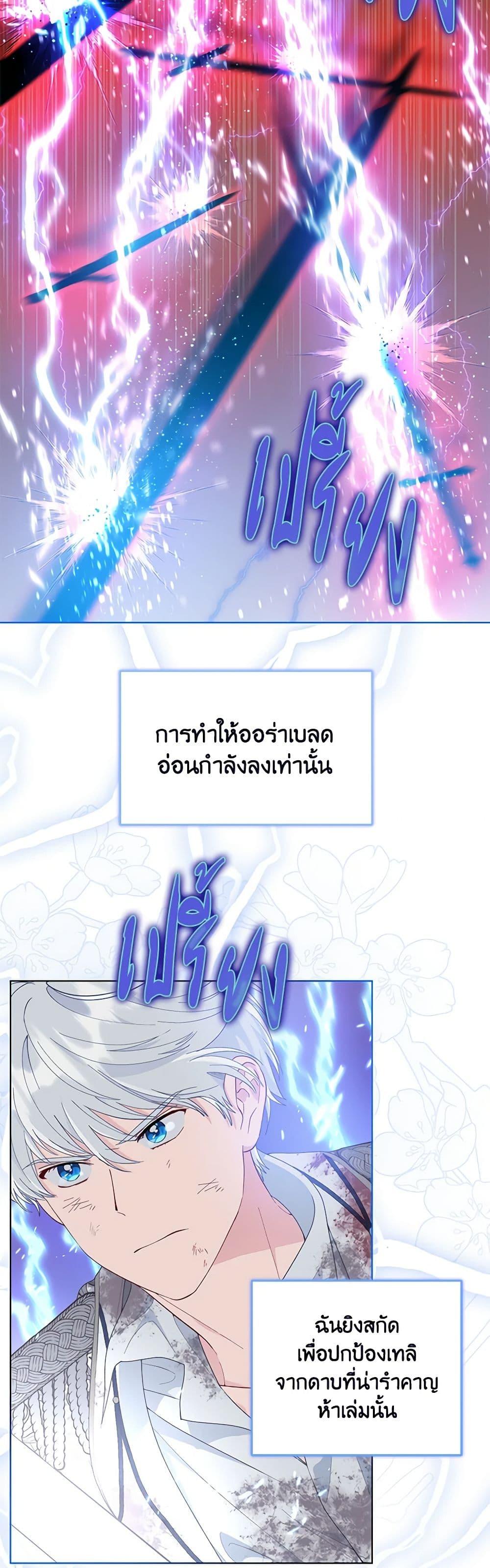 Manga-lc-com อ่านมังงะ อ่านการ์ตูน ออนไลน์ ฟรี A Transmigrator’s Privilege ตอนที่ 1 2 3 4 5 6 7 8 9 10 11 12 13 14 ฟรี ไม่มีโฆษณา Manga-lc - อ่าน มังงะ อ่าน การ์ตูน ออนไลน์ อ่านมังงะ ฟรี