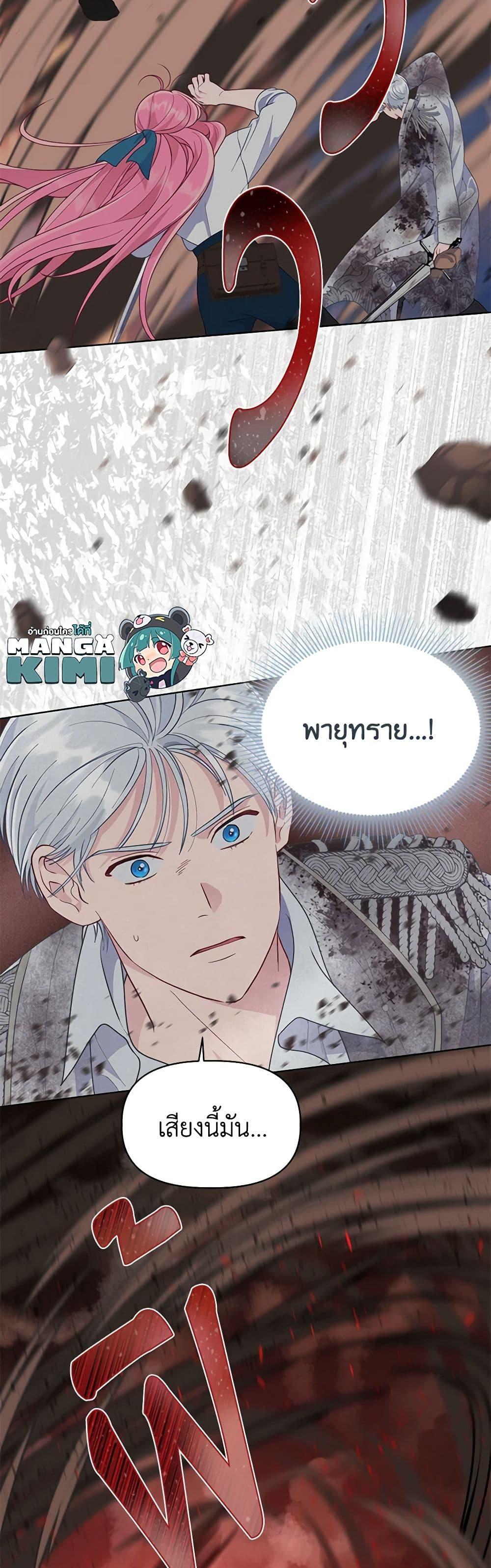 Manga-lc-com อ่านมังงะ อ่านการ์ตูน ออนไลน์ ฟรี A Transmigrator’s Privilege ตอนที่ 1 2 3 4 5 6 7 8 9 10 11 12 13 14 ฟรี ไม่มีโฆษณา Manga-lc - อ่าน มังงะ อ่าน การ์ตูน ออนไลน์ อ่านมังงะ ฟรี