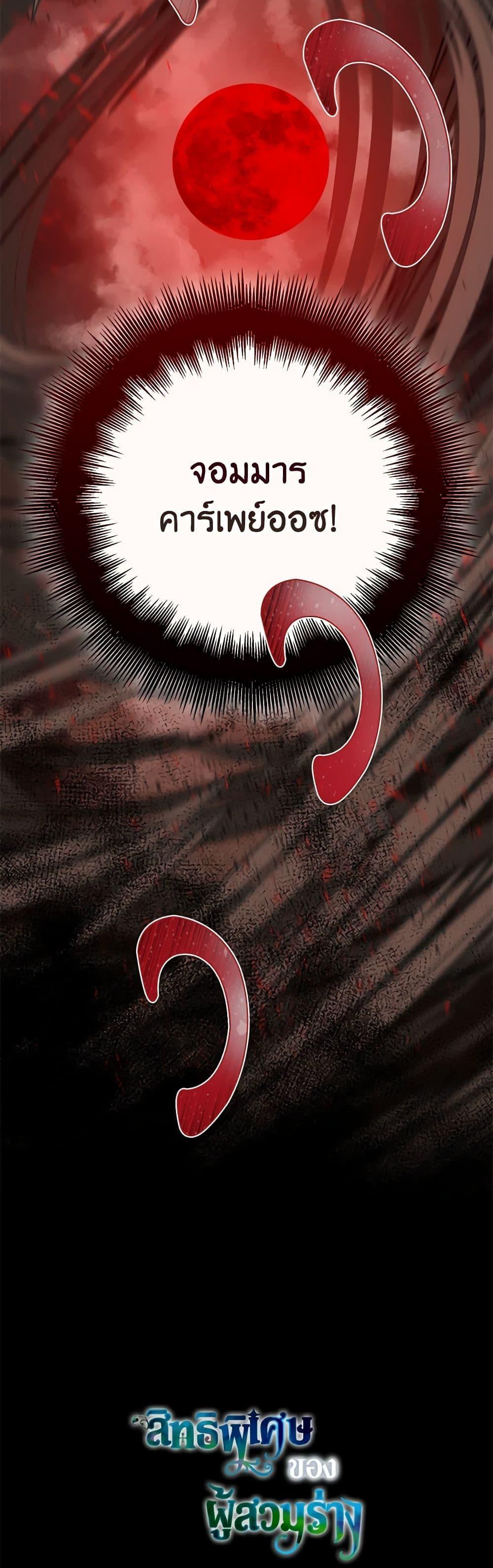 Manga-lc-com อ่านมังงะ อ่านการ์ตูน ออนไลน์ ฟรี A Transmigrator’s Privilege ตอนที่ 1 2 3 4 5 6 7 8 9 10 11 12 13 14 ฟรี ไม่มีโฆษณา Manga-lc - อ่าน มังงะ อ่าน การ์ตูน ออนไลน์ อ่านมังงะ ฟรี