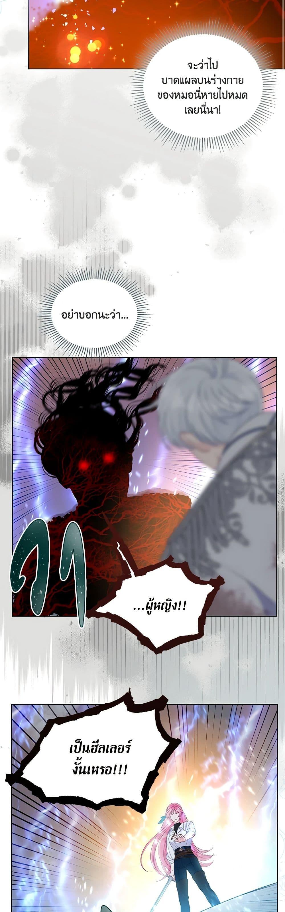 Manga-lc-com อ่านมังงะ อ่านการ์ตูน ออนไลน์ ฟรี A Transmigrator’s Privilege ตอนที่ 1 2 3 4 5 6 7 8 9 10 11 12 13 14 ฟรี ไม่มีโฆษณา Manga-lc - อ่าน มังงะ อ่าน การ์ตูน ออนไลน์ อ่านมังงะ ฟรี