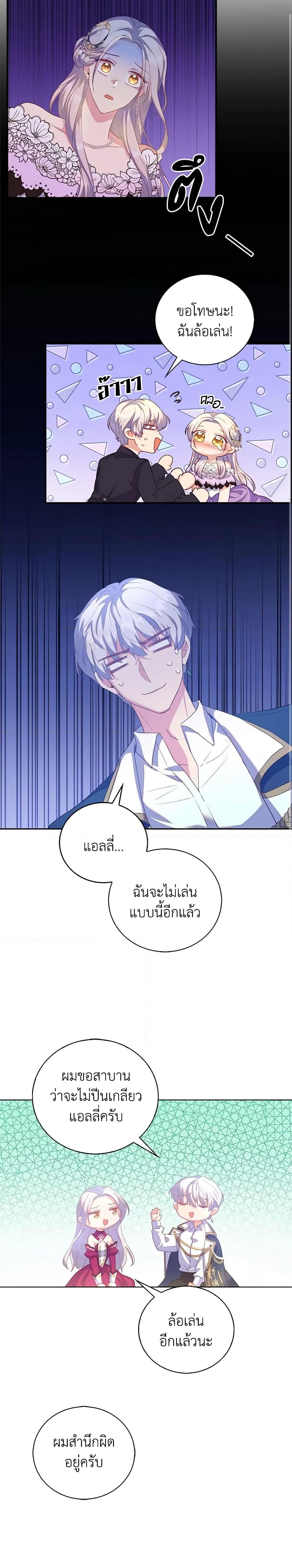 Manga-lc-com อ่านมังงะ อ่านการ์ตูน ออนไลน์ ฟรี Only Realized After Losing You ตอนที่ 1 2 3 4 5 6 7 8 9 10 11 12 13 14 ฟรี ไม่มีโฆษณา Manga-lc - อ่าน มังงะ อ่าน การ์ตูน ออนไลน์ อ่านมังงะ ฟรี
