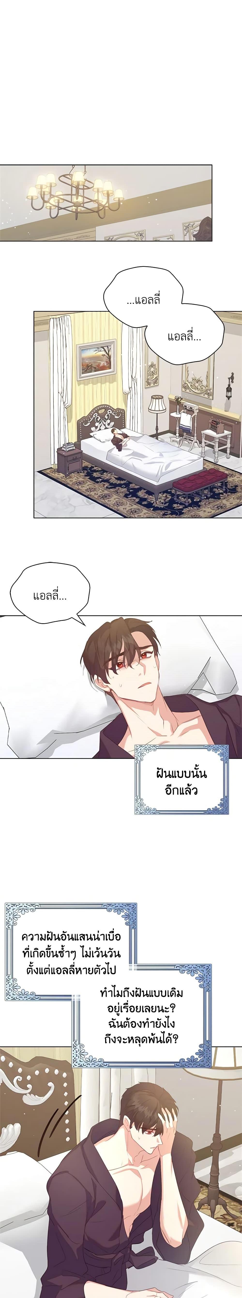 Manga-lc-com อ่านมังงะ อ่านการ์ตูน ออนไลน์ ฟรี Only Realized After Losing You ตอนที่ 1 2 3 4 5 6 7 8 9 10 11 12 13 14 ฟรี ไม่มีโฆษณา Manga-lc - อ่าน มังงะ อ่าน การ์ตูน ออนไลน์ อ่านมังงะ ฟรี
