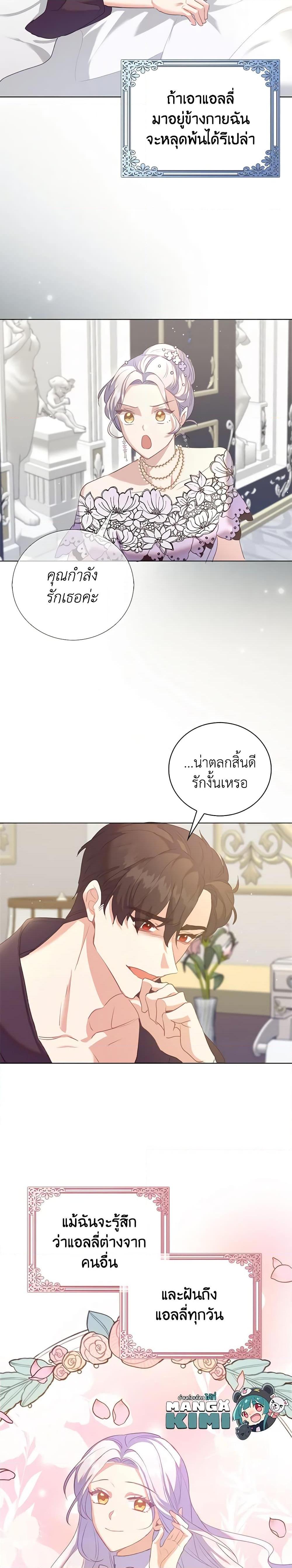 Manga-lc-com อ่านมังงะ อ่านการ์ตูน ออนไลน์ ฟรี Only Realized After Losing You ตอนที่ 1 2 3 4 5 6 7 8 9 10 11 12 13 14 ฟรี ไม่มีโฆษณา Manga-lc - อ่าน มังงะ อ่าน การ์ตูน ออนไลน์ อ่านมังงะ ฟรี