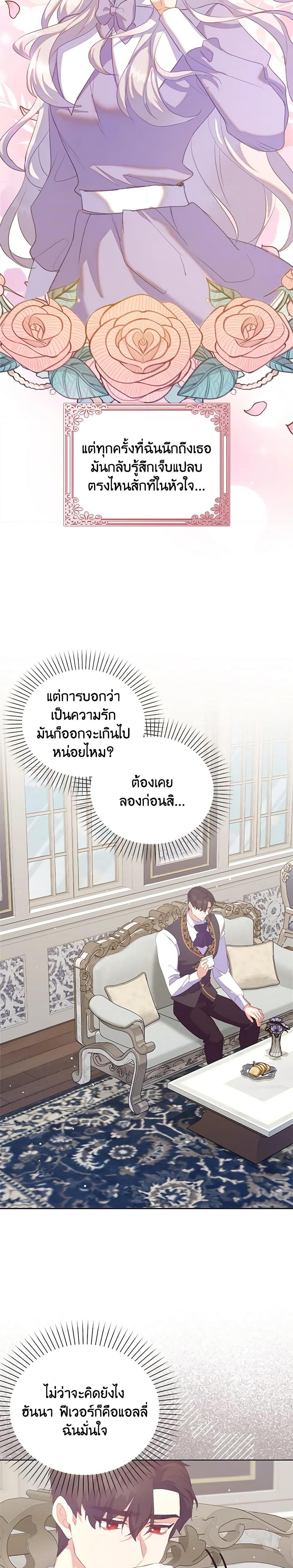 Manga-lc-com อ่านมังงะ อ่านการ์ตูน ออนไลน์ ฟรี Only Realized After Losing You ตอนที่ 1 2 3 4 5 6 7 8 9 10 11 12 13 14 ฟรี ไม่มีโฆษณา Manga-lc - อ่าน มังงะ อ่าน การ์ตูน ออนไลน์ อ่านมังงะ ฟรี