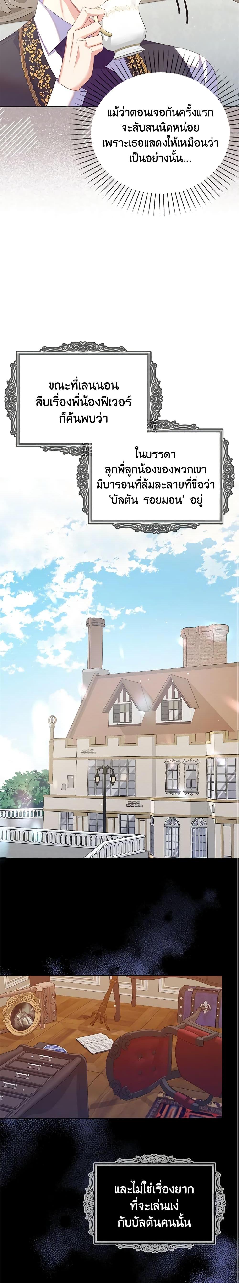 Manga-lc-com อ่านมังงะ อ่านการ์ตูน ออนไลน์ ฟรี Only Realized After Losing You ตอนที่ 1 2 3 4 5 6 7 8 9 10 11 12 13 14 ฟรี ไม่มีโฆษณา Manga-lc - อ่าน มังงะ อ่าน การ์ตูน ออนไลน์ อ่านมังงะ ฟรี