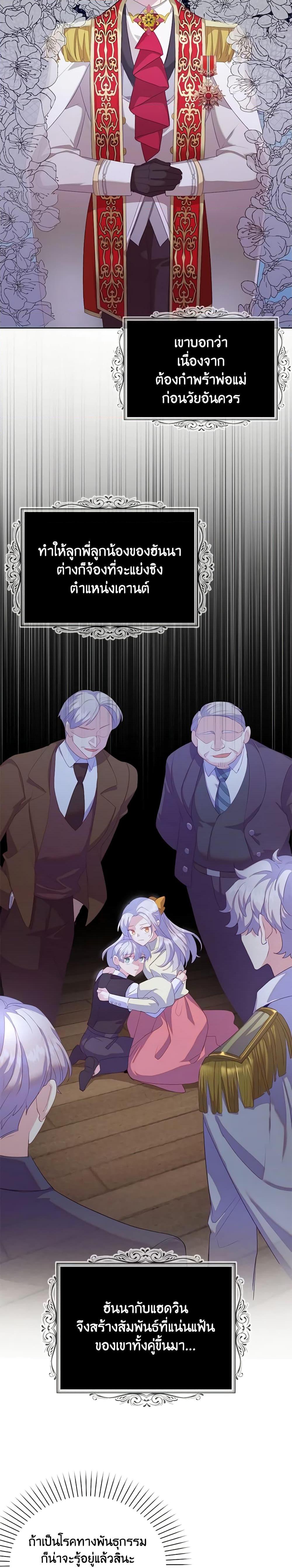 Manga-lc-com อ่านมังงะ อ่านการ์ตูน ออนไลน์ ฟรี Only Realized After Losing You ตอนที่ 1 2 3 4 5 6 7 8 9 10 11 12 13 14 ฟรี ไม่มีโฆษณา Manga-lc - อ่าน มังงะ อ่าน การ์ตูน ออนไลน์ อ่านมังงะ ฟรี