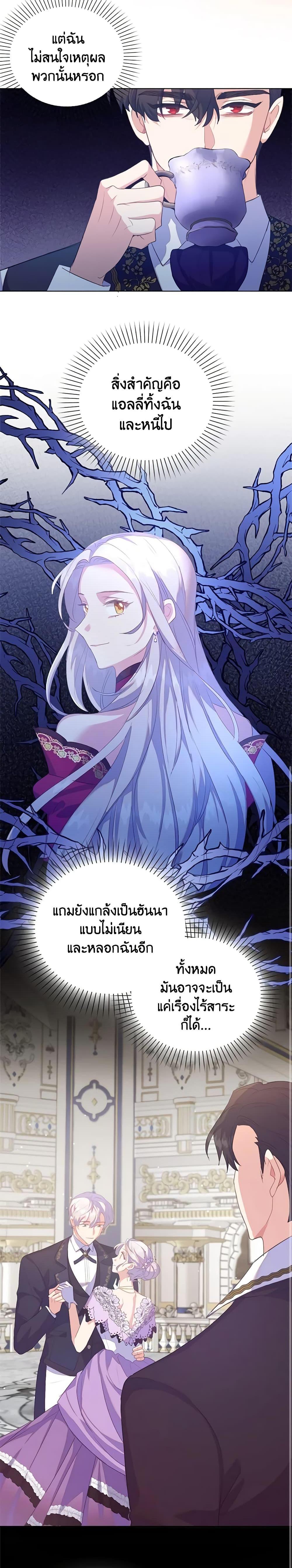 Manga-lc-com อ่านมังงะ อ่านการ์ตูน ออนไลน์ ฟรี Only Realized After Losing You ตอนที่ 1 2 3 4 5 6 7 8 9 10 11 12 13 14 ฟรี ไม่มีโฆษณา Manga-lc - อ่าน มังงะ อ่าน การ์ตูน ออนไลน์ อ่านมังงะ ฟรี
