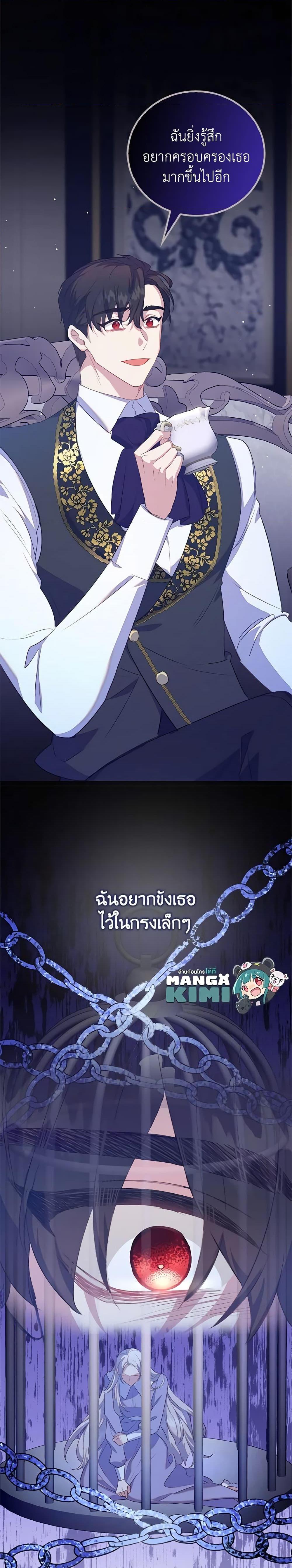 Manga-lc-com อ่านมังงะ อ่านการ์ตูน ออนไลน์ ฟรี Only Realized After Losing You ตอนที่ 1 2 3 4 5 6 7 8 9 10 11 12 13 14 ฟรี ไม่มีโฆษณา Manga-lc - อ่าน มังงะ อ่าน การ์ตูน ออนไลน์ อ่านมังงะ ฟรี