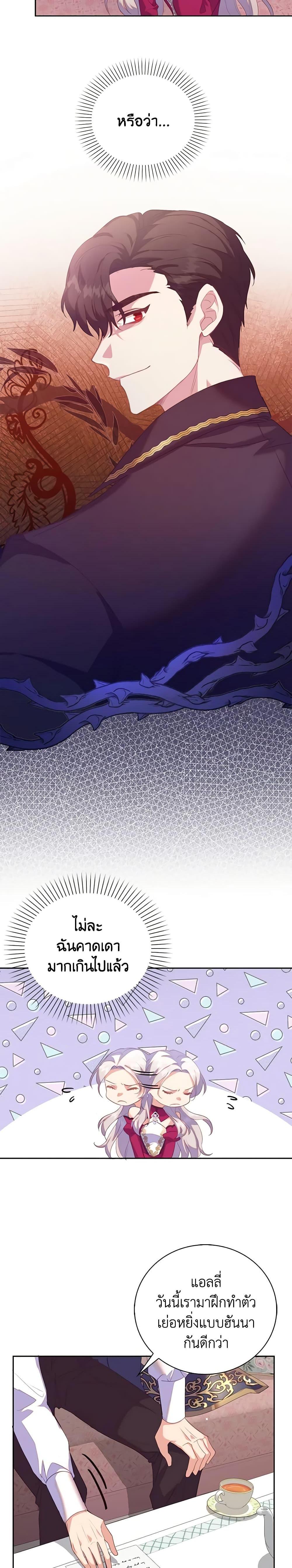 Manga-lc-com อ่านมังงะ อ่านการ์ตูน ออนไลน์ ฟรี Only Realized After Losing You ตอนที่ 1 2 3 4 5 6 7 8 9 10 11 12 13 14 ฟรี ไม่มีโฆษณา Manga-lc - อ่าน มังงะ อ่าน การ์ตูน ออนไลน์ อ่านมังงะ ฟรี