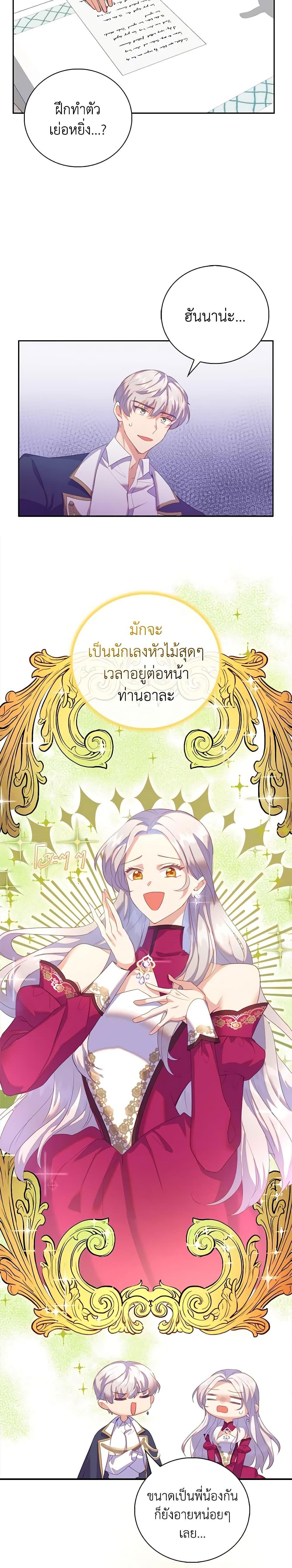 Manga-lc-com อ่านมังงะ อ่านการ์ตูน ออนไลน์ ฟรี Only Realized After Losing You ตอนที่ 1 2 3 4 5 6 7 8 9 10 11 12 13 14 ฟรี ไม่มีโฆษณา Manga-lc - อ่าน มังงะ อ่าน การ์ตูน ออนไลน์ อ่านมังงะ ฟรี