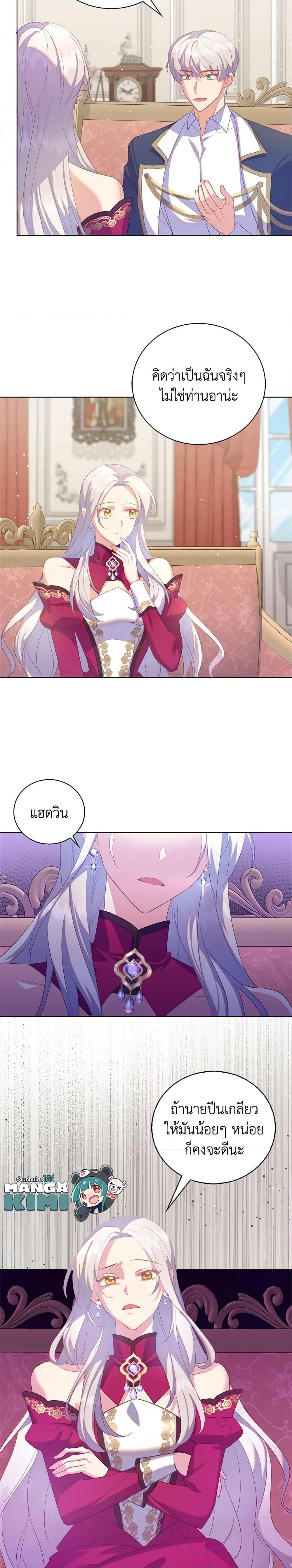 Manga-lc-com อ่านมังงะ อ่านการ์ตูน ออนไลน์ ฟรี Only Realized After Losing You ตอนที่ 1 2 3 4 5 6 7 8 9 10 11 12 13 14 ฟรี ไม่มีโฆษณา Manga-lc - อ่าน มังงะ อ่าน การ์ตูน ออนไลน์ อ่านมังงะ ฟรี