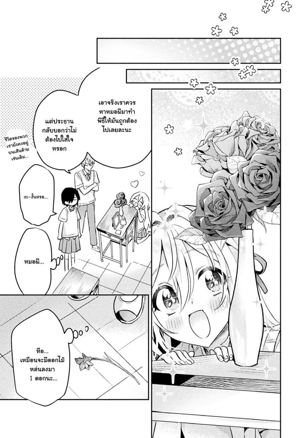 Manga-lc-com อ่านมังงะ อ่านการ์ตูน ออนไลน์ ฟรี Mietemasu yo! Aizawa-san ตอนที่ 1 2 3 4 5 6 7 8 9 10 11 12 13 14 ฟรี ไม่มีโฆษณา Manga-lc - อ่าน มังงะ อ่าน การ์ตูน ออนไลน์ อ่านมังงะ ฟรี