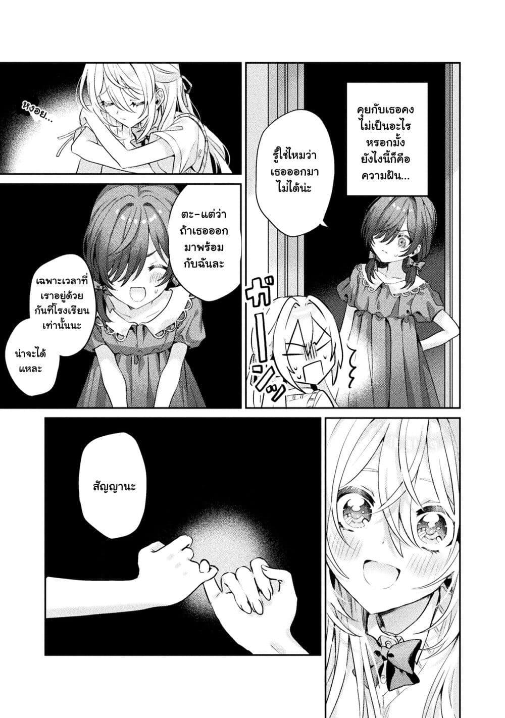 Manga-lc-com อ่านมังงะ อ่านการ์ตูน ออนไลน์ ฟรี Mietemasu yo! Aizawa-san ตอนที่ 1 2 3 4 5 6 7 8 9 10 11 12 13 14 ฟรี ไม่มีโฆษณา Manga-lc - อ่าน มังงะ อ่าน การ์ตูน ออนไลน์ อ่านมังงะ ฟรี