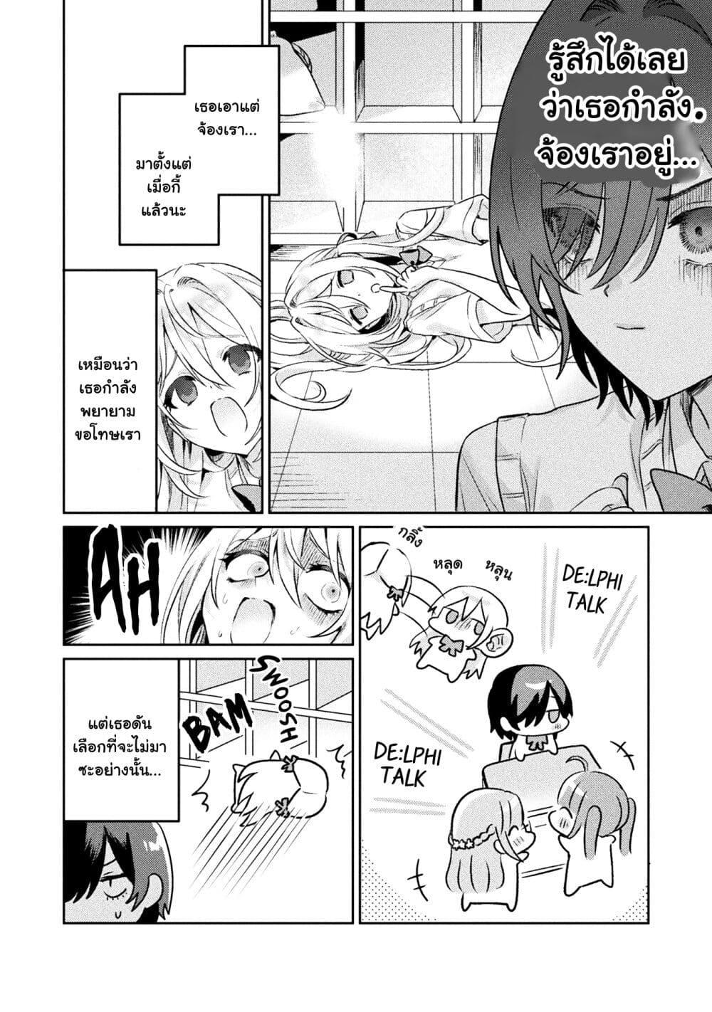 Manga-lc-com อ่านมังงะ อ่านการ์ตูน ออนไลน์ ฟรี Mietemasu yo! Aizawa-san ตอนที่ 1 2 3 4 5 6 7 8 9 10 11 12 13 14 ฟรี ไม่มีโฆษณา Manga-lc - อ่าน มังงะ อ่าน การ์ตูน ออนไลน์ อ่านมังงะ ฟรี