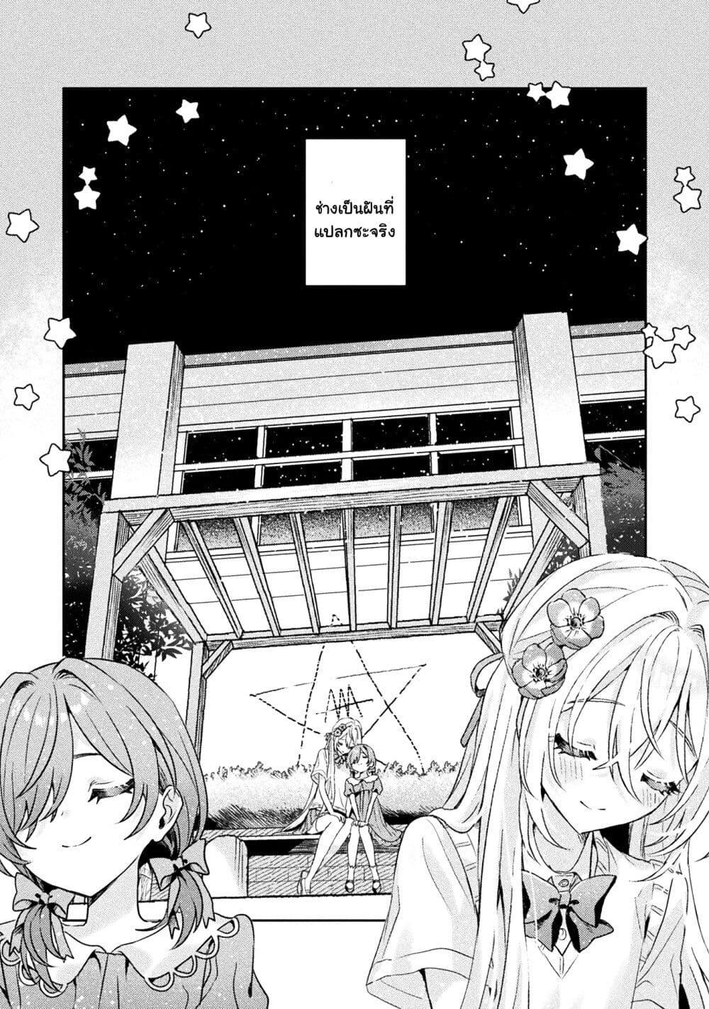 Manga-lc-com อ่านมังงะ อ่านการ์ตูน ออนไลน์ ฟรี Mietemasu yo! Aizawa-san ตอนที่ 1 2 3 4 5 6 7 8 9 10 11 12 13 14 ฟรี ไม่มีโฆษณา Manga-lc - อ่าน มังงะ อ่าน การ์ตูน ออนไลน์ อ่านมังงะ ฟรี
