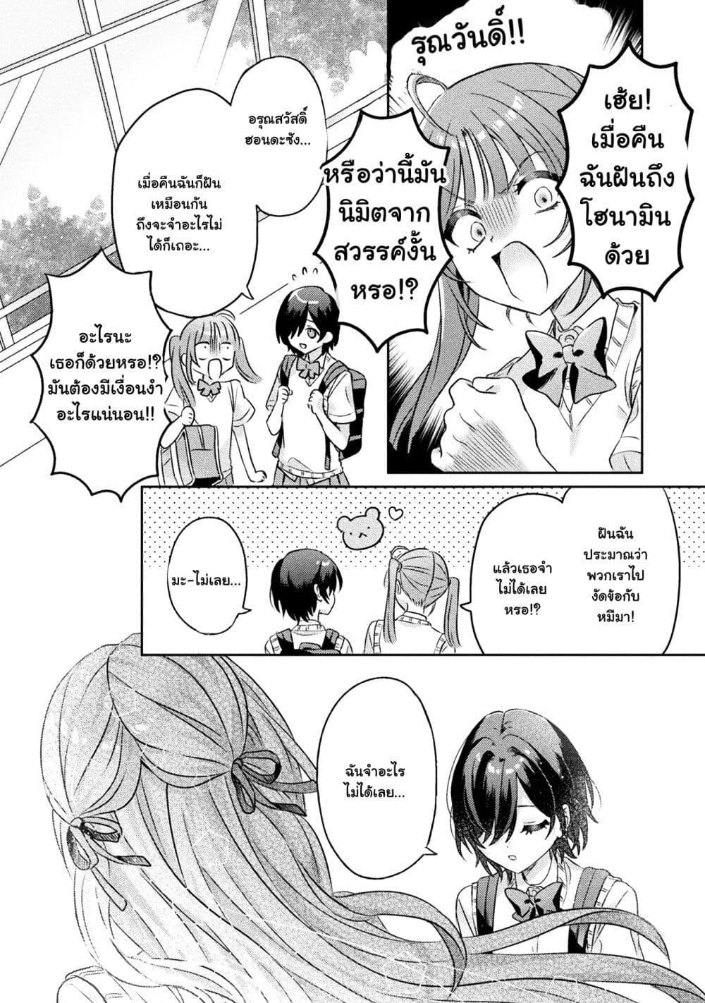 Manga-lc-com อ่านมังงะ อ่านการ์ตูน ออนไลน์ ฟรี Mietemasu yo! Aizawa-san ตอนที่ 1 2 3 4 5 6 7 8 9 10 11 12 13 14 ฟรี ไม่มีโฆษณา Manga-lc - อ่าน มังงะ อ่าน การ์ตูน ออนไลน์ อ่านมังงะ ฟรี