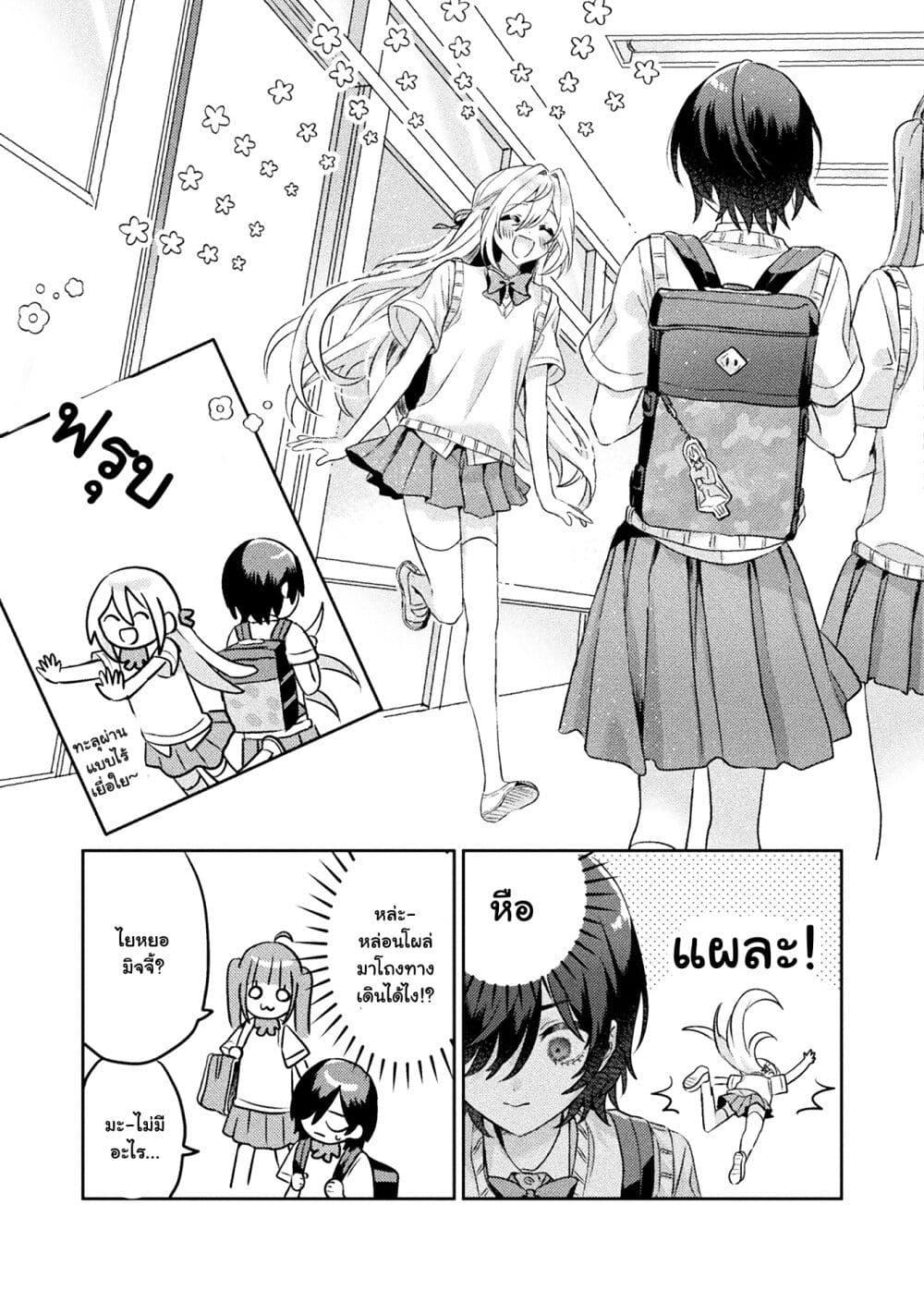 Manga-lc-com อ่านมังงะ อ่านการ์ตูน ออนไลน์ ฟรี Mietemasu yo! Aizawa-san ตอนที่ 1 2 3 4 5 6 7 8 9 10 11 12 13 14 ฟรี ไม่มีโฆษณา Manga-lc - อ่าน มังงะ อ่าน การ์ตูน ออนไลน์ อ่านมังงะ ฟรี