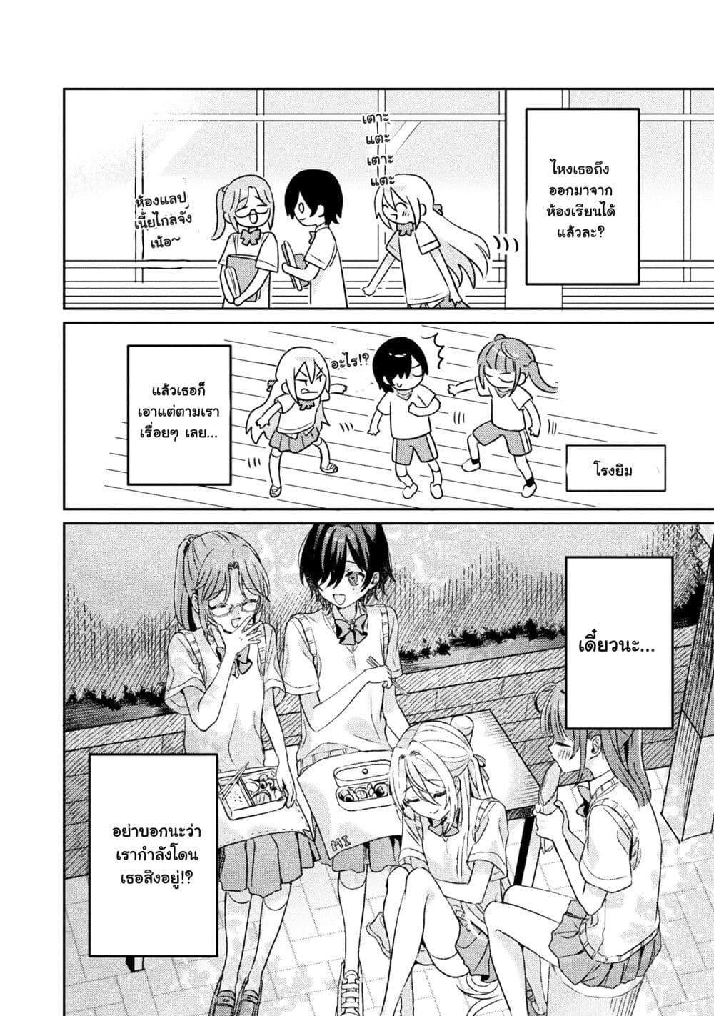 Manga-lc-com อ่านมังงะ อ่านการ์ตูน ออนไลน์ ฟรี Mietemasu yo! Aizawa-san ตอนที่ 1 2 3 4 5 6 7 8 9 10 11 12 13 14 ฟรี ไม่มีโฆษณา Manga-lc - อ่าน มังงะ อ่าน การ์ตูน ออนไลน์ อ่านมังงะ ฟรี