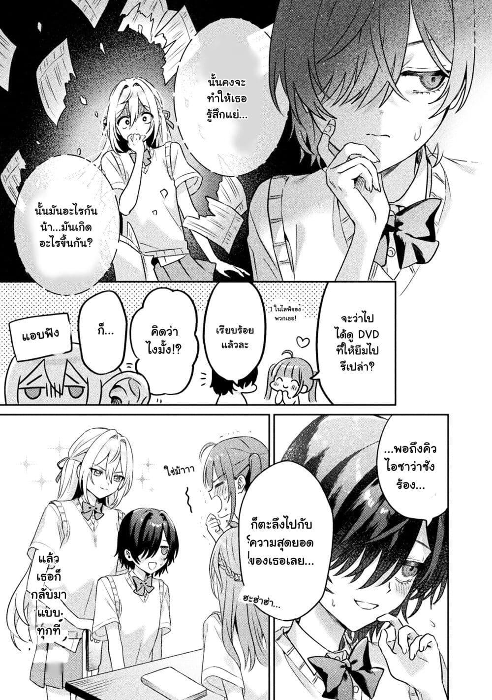 Manga-lc-com อ่านมังงะ อ่านการ์ตูน ออนไลน์ ฟรี Mietemasu yo! Aizawa-san ตอนที่ 1 2 3 4 5 6 7 8 9 10 11 12 13 14 ฟรี ไม่มีโฆษณา Manga-lc - อ่าน มังงะ อ่าน การ์ตูน ออนไลน์ อ่านมังงะ ฟรี