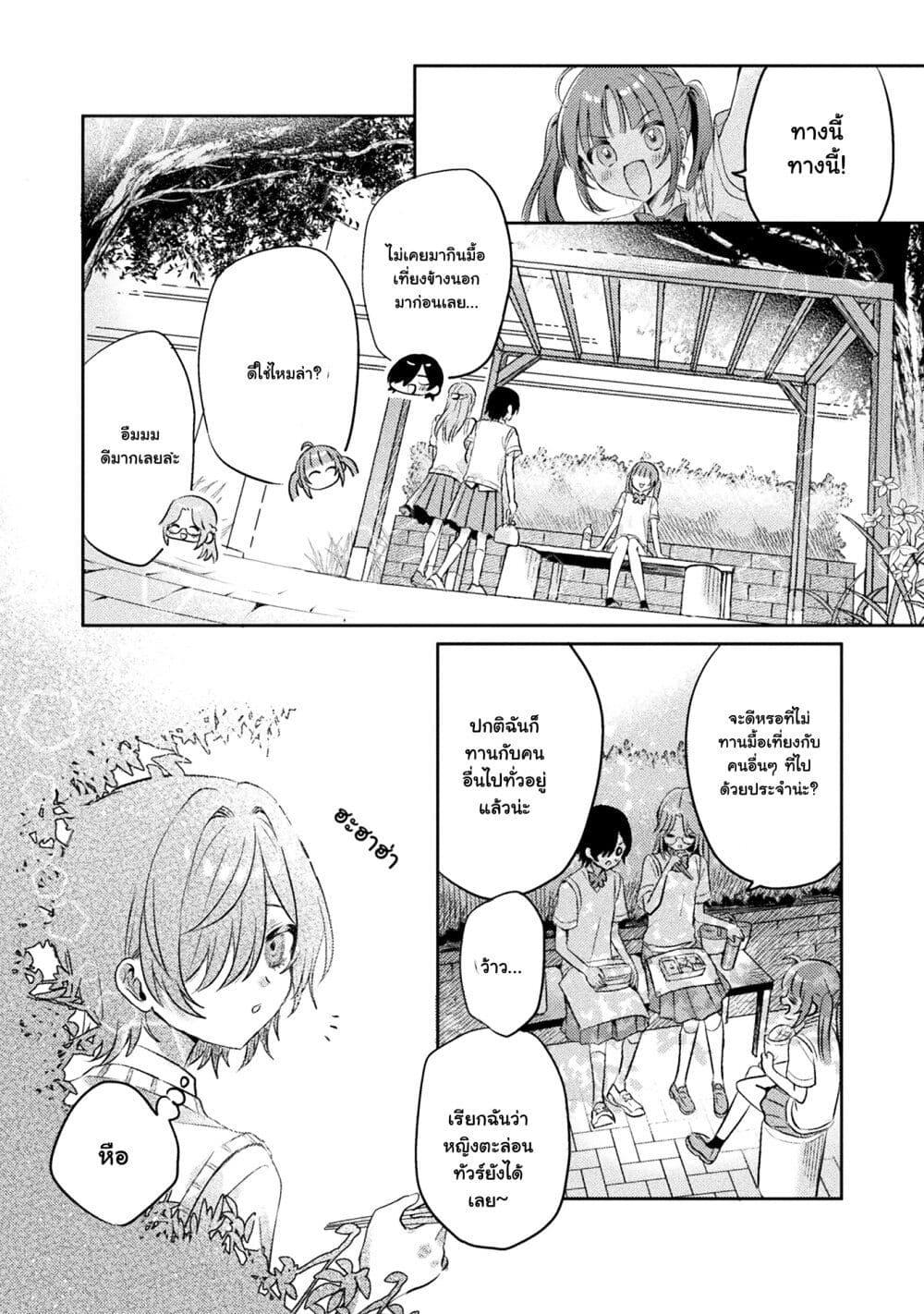 Manga-lc-com อ่านมังงะ อ่านการ์ตูน ออนไลน์ ฟรี Mietemasu yo! Aizawa-san ตอนที่ 1 2 3 4 5 6 7 8 9 10 11 12 13 14 ฟรี ไม่มีโฆษณา Manga-lc - อ่าน มังงะ อ่าน การ์ตูน ออนไลน์ อ่านมังงะ ฟรี
