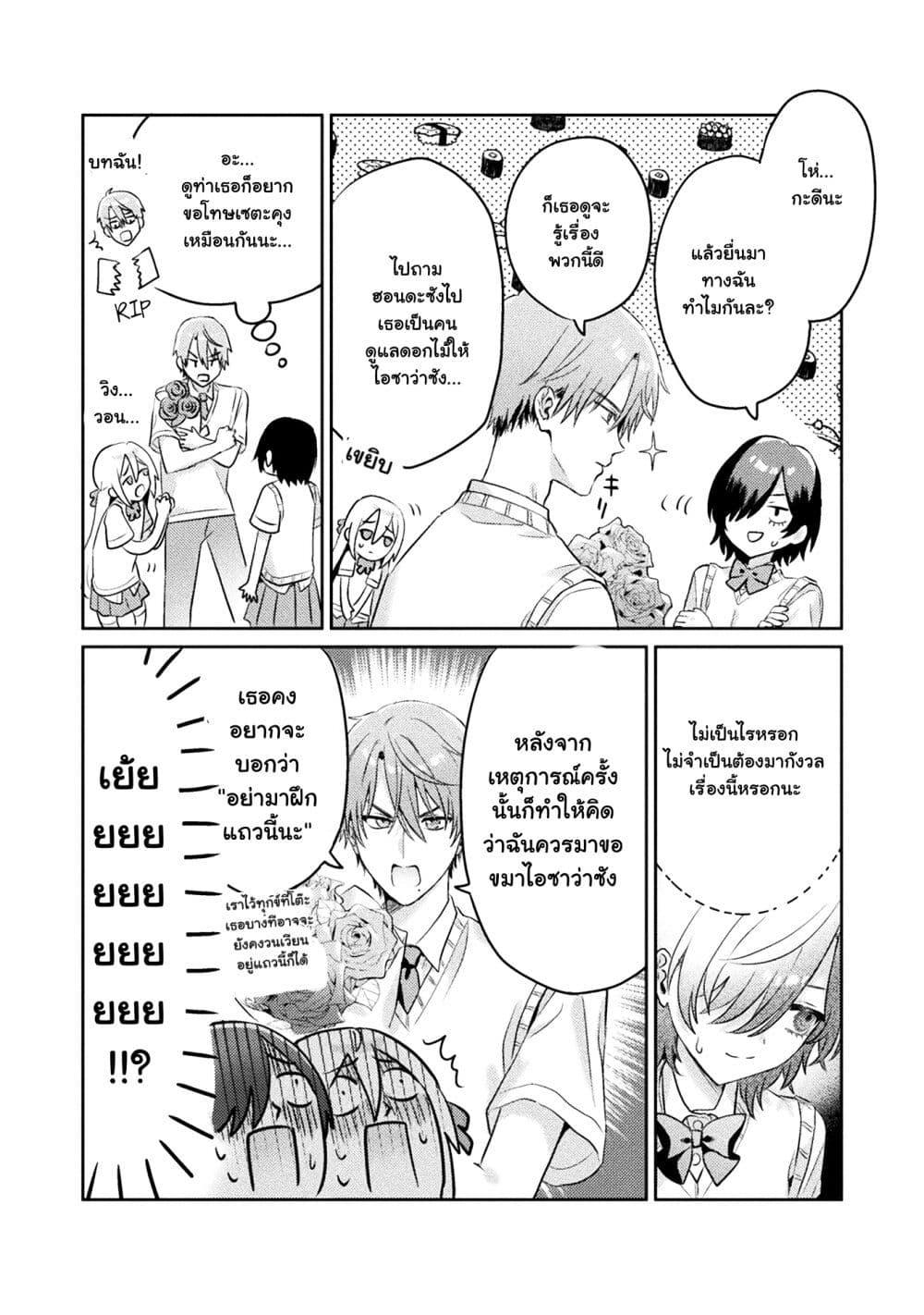 Manga-lc-com อ่านมังงะ อ่านการ์ตูน ออนไลน์ ฟรี Mietemasu yo! Aizawa-san ตอนที่ 1 2 3 4 5 6 7 8 9 10 11 12 13 14 ฟรี ไม่มีโฆษณา Manga-lc - อ่าน มังงะ อ่าน การ์ตูน ออนไลน์ อ่านมังงะ ฟรี