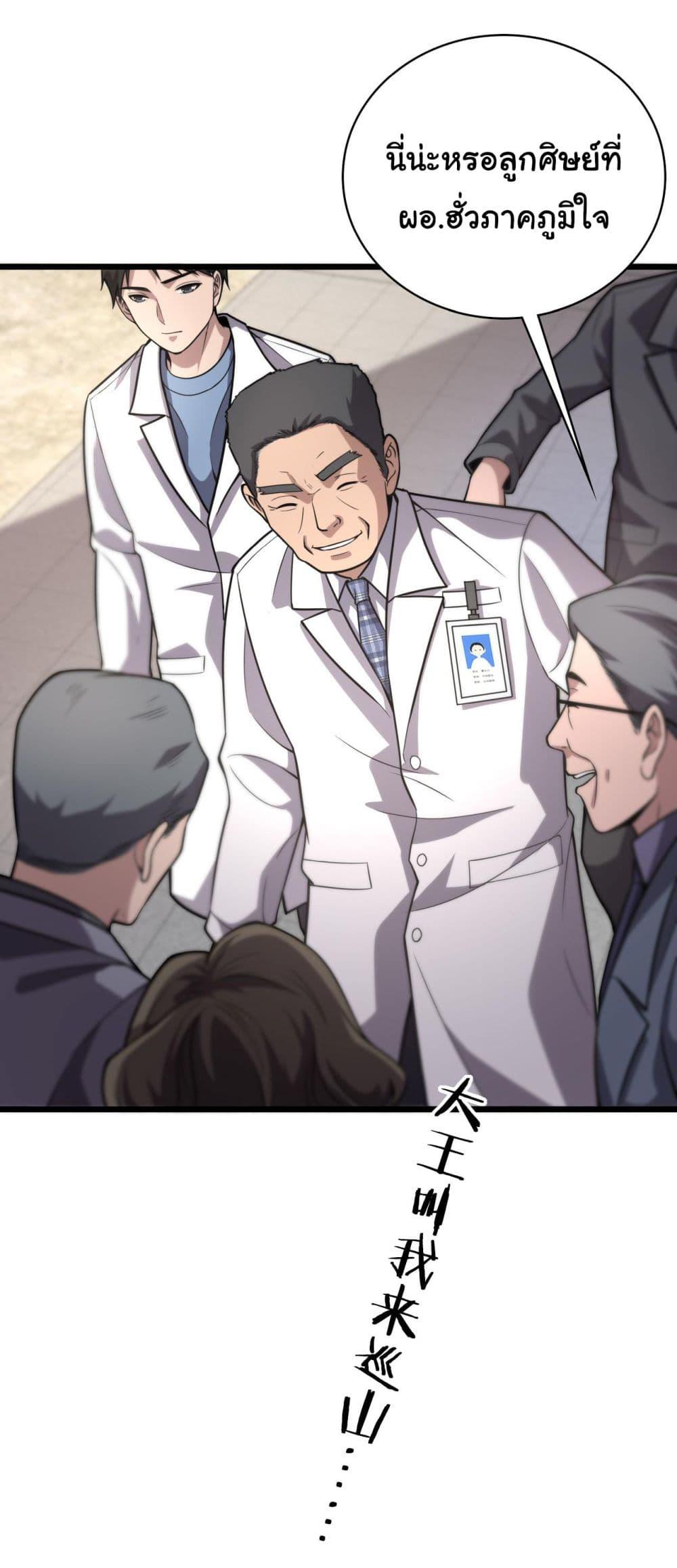 Manga-lc-com อ่านมังงะ อ่านการ์ตูน ออนไลน์ ฟรี Dr.Lingran’s Ultimate System ตอนที่ 1 2 3 4 5 6 7 8 9 10 11 12 13 14 ฟรี ไม่มีโฆษณา Manga-lc - อ่าน มังงะ อ่าน การ์ตูน ออนไลน์ อ่านมังงะ ฟรี