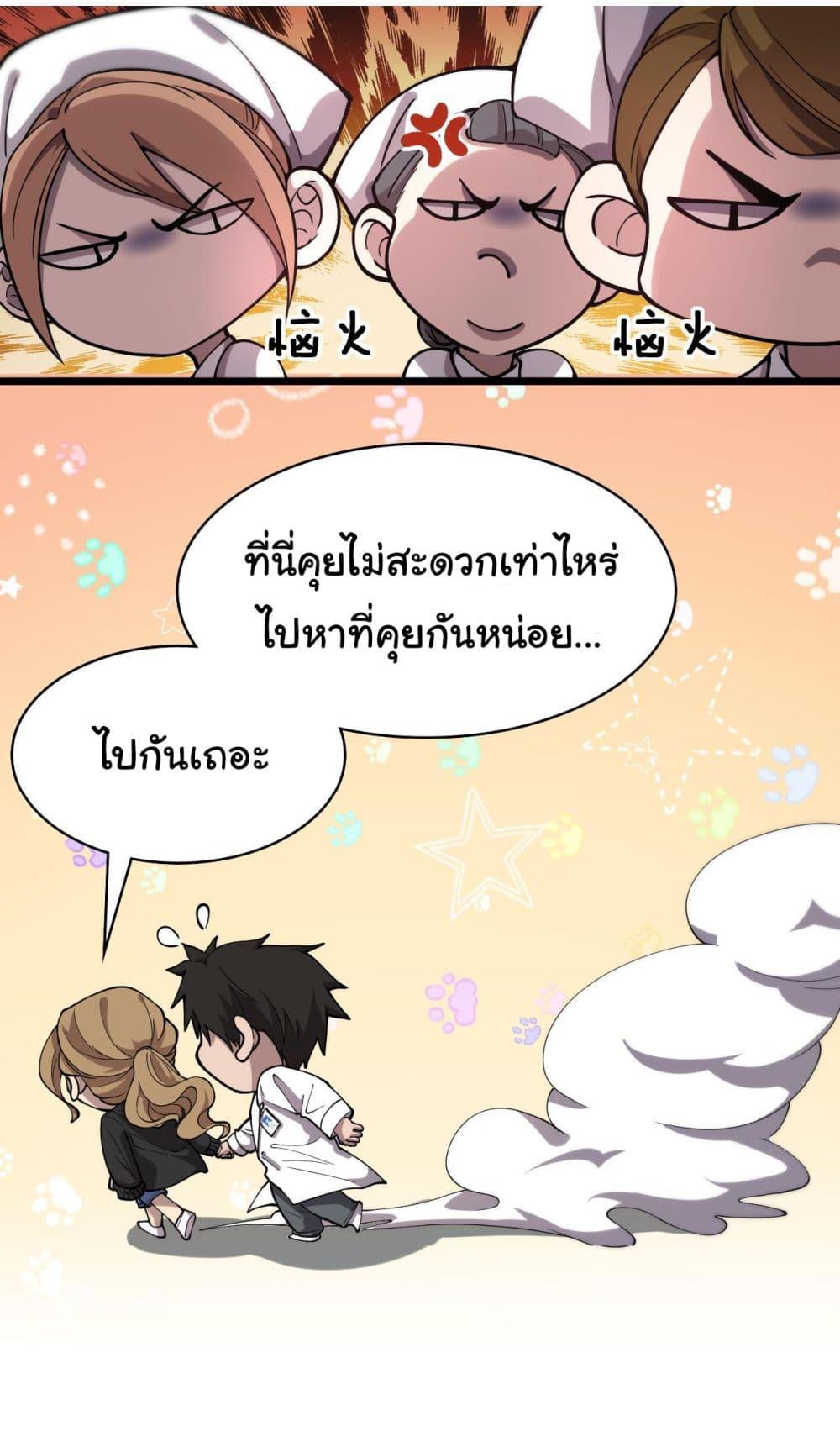 Manga-lc-com อ่านมังงะ อ่านการ์ตูน ออนไลน์ ฟรี Dr.Lingran’s Ultimate System ตอนที่ 1 2 3 4 5 6 7 8 9 10 11 12 13 14 ฟรี ไม่มีโฆษณา Manga-lc - อ่าน มังงะ อ่าน การ์ตูน ออนไลน์ อ่านมังงะ ฟรี