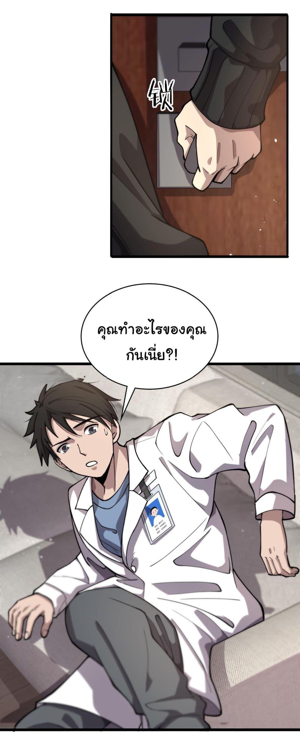 Manga-lc-com อ่านมังงะ อ่านการ์ตูน ออนไลน์ ฟรี Dr.Lingran’s Ultimate System ตอนที่ 1 2 3 4 5 6 7 8 9 10 11 12 13 14 ฟรี ไม่มีโฆษณา Manga-lc - อ่าน มังงะ อ่าน การ์ตูน ออนไลน์ อ่านมังงะ ฟรี