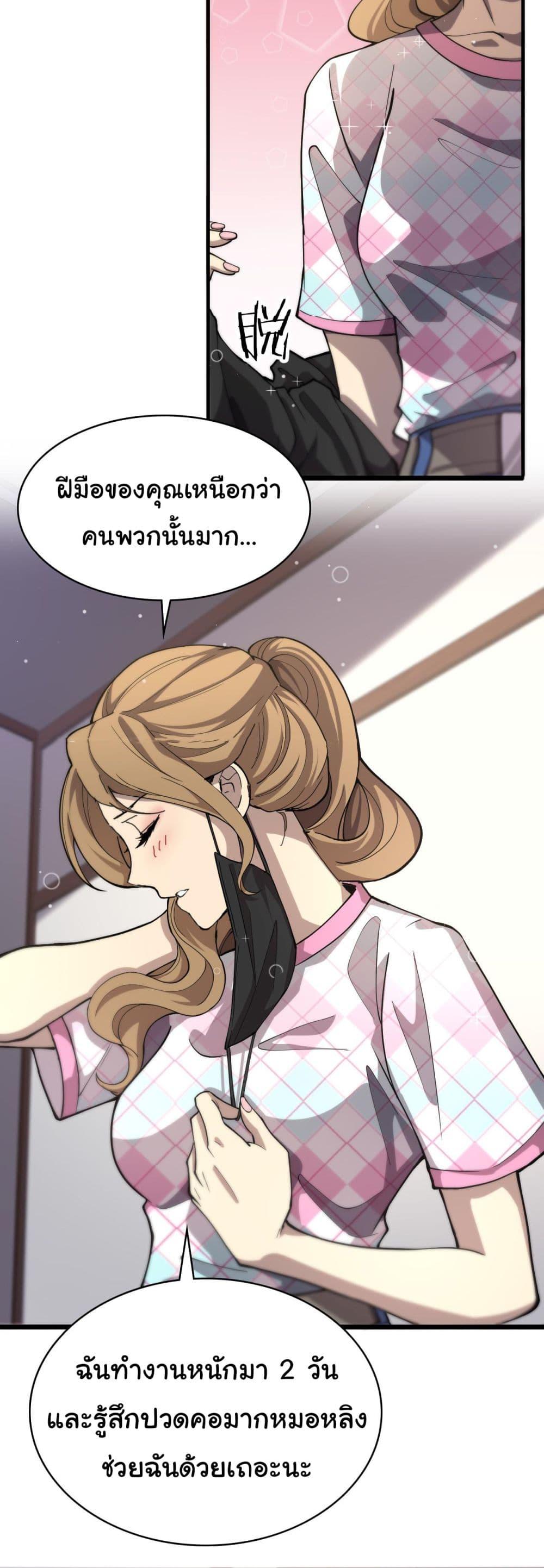Manga-lc-com อ่านมังงะ อ่านการ์ตูน ออนไลน์ ฟรี Dr.Lingran’s Ultimate System ตอนที่ 1 2 3 4 5 6 7 8 9 10 11 12 13 14 ฟรี ไม่มีโฆษณา Manga-lc - อ่าน มังงะ อ่าน การ์ตูน ออนไลน์ อ่านมังงะ ฟรี